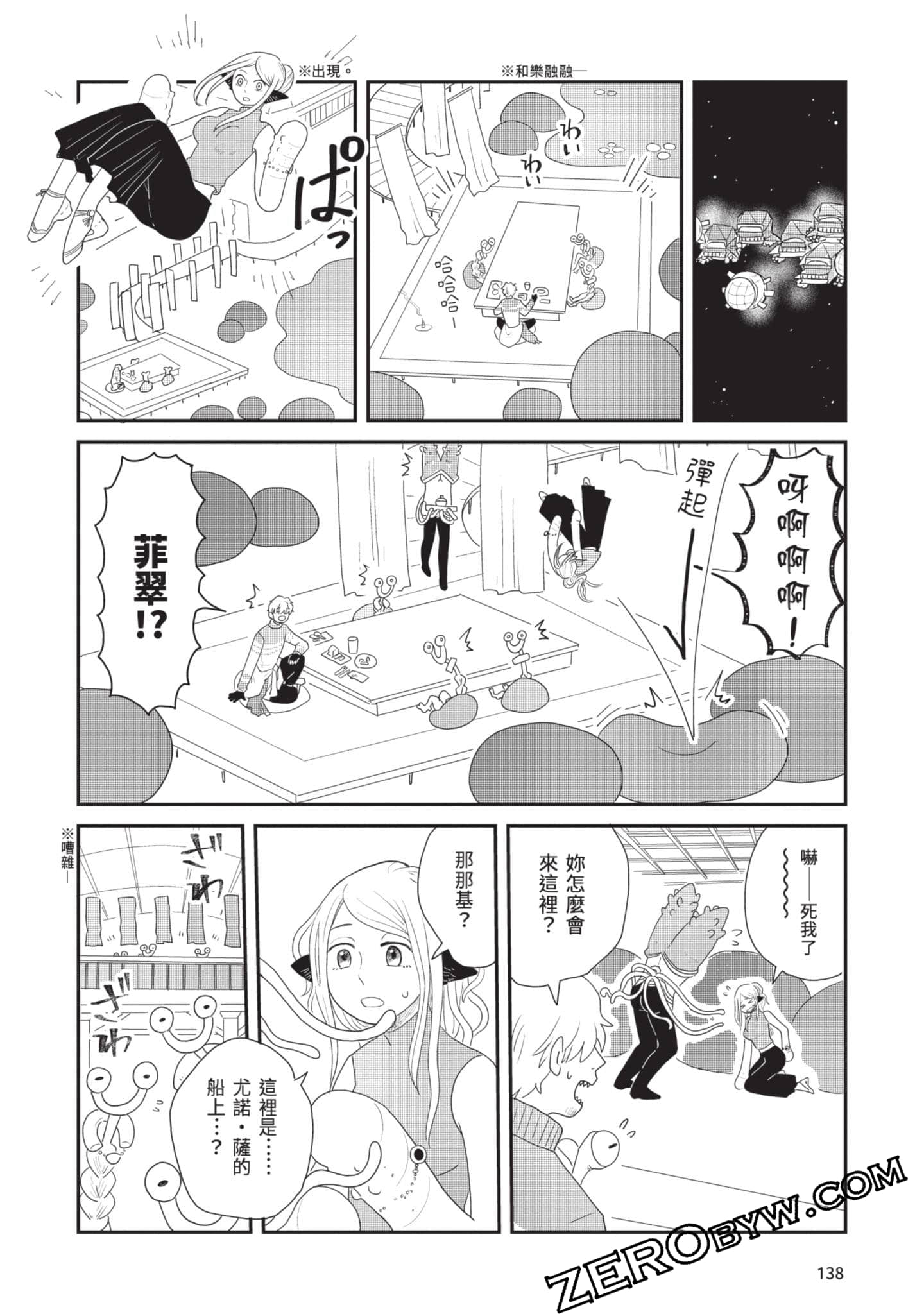 Page 139