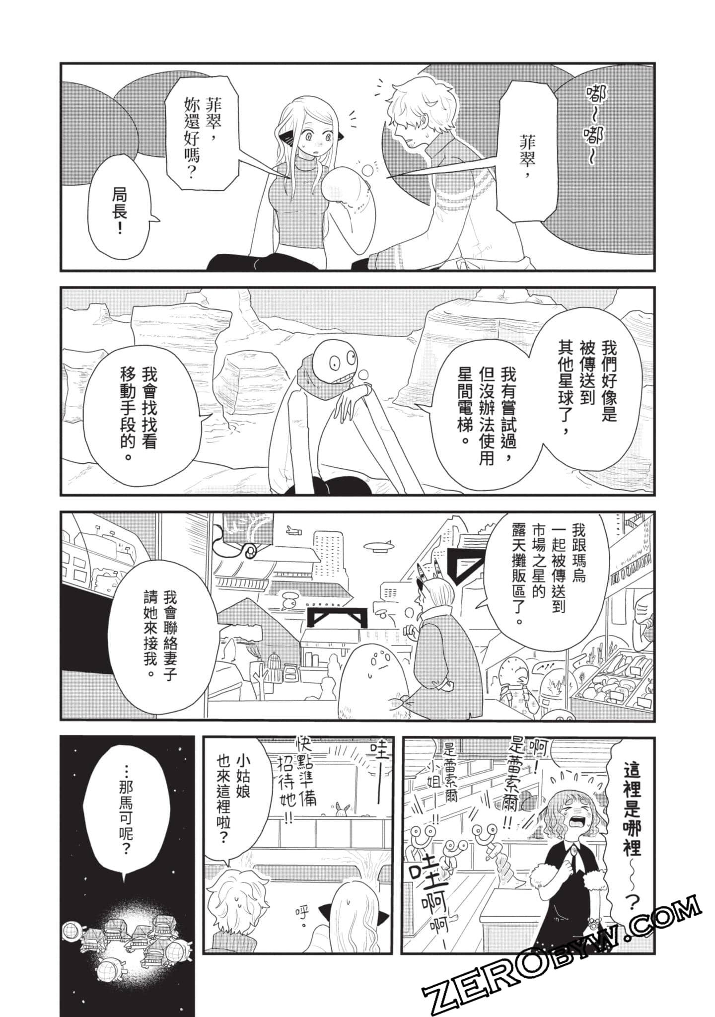 Page 140