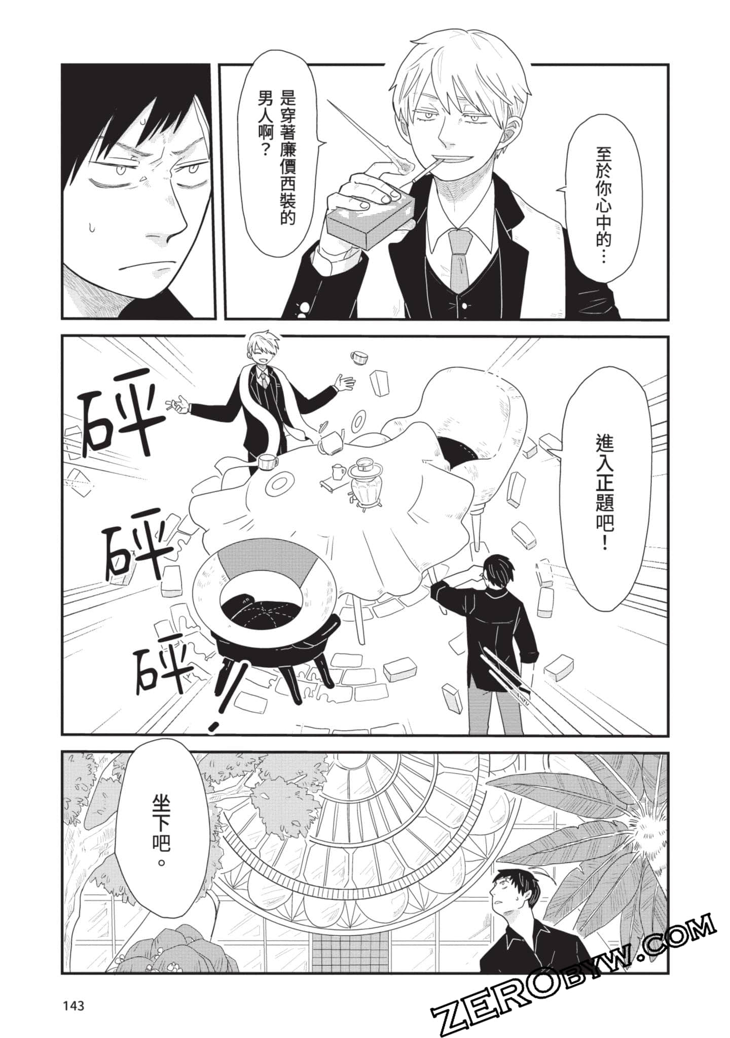 Page 144