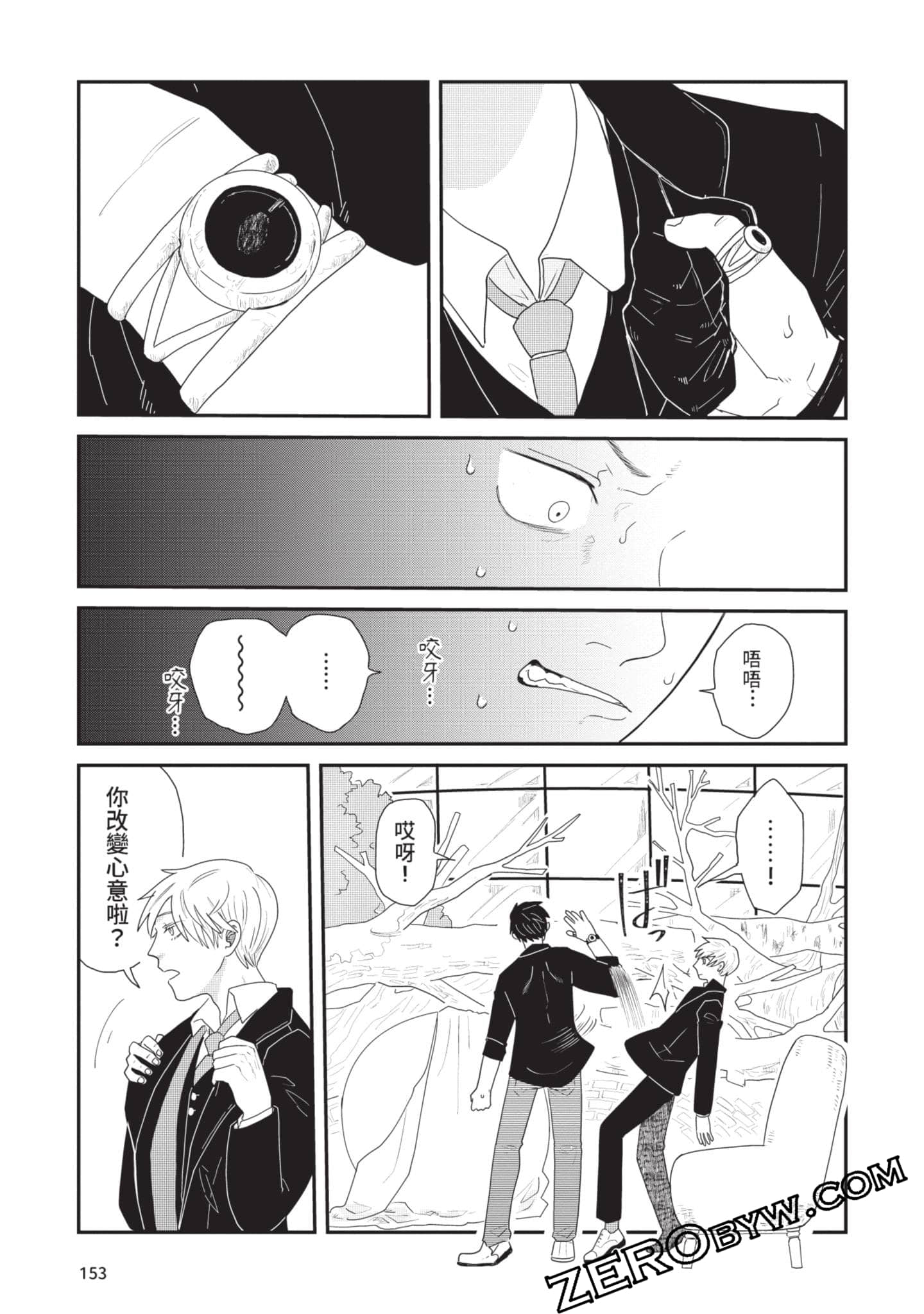 Page 154
