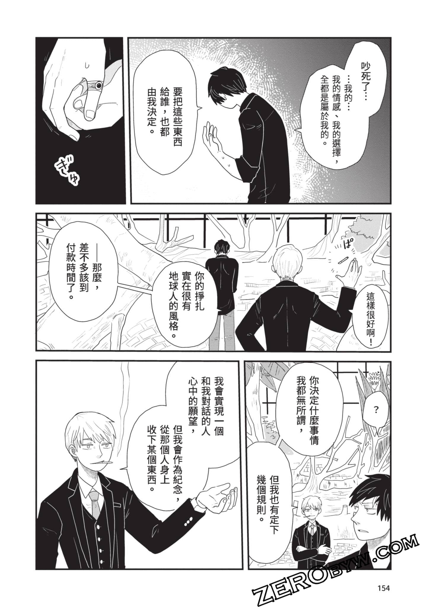Page 155