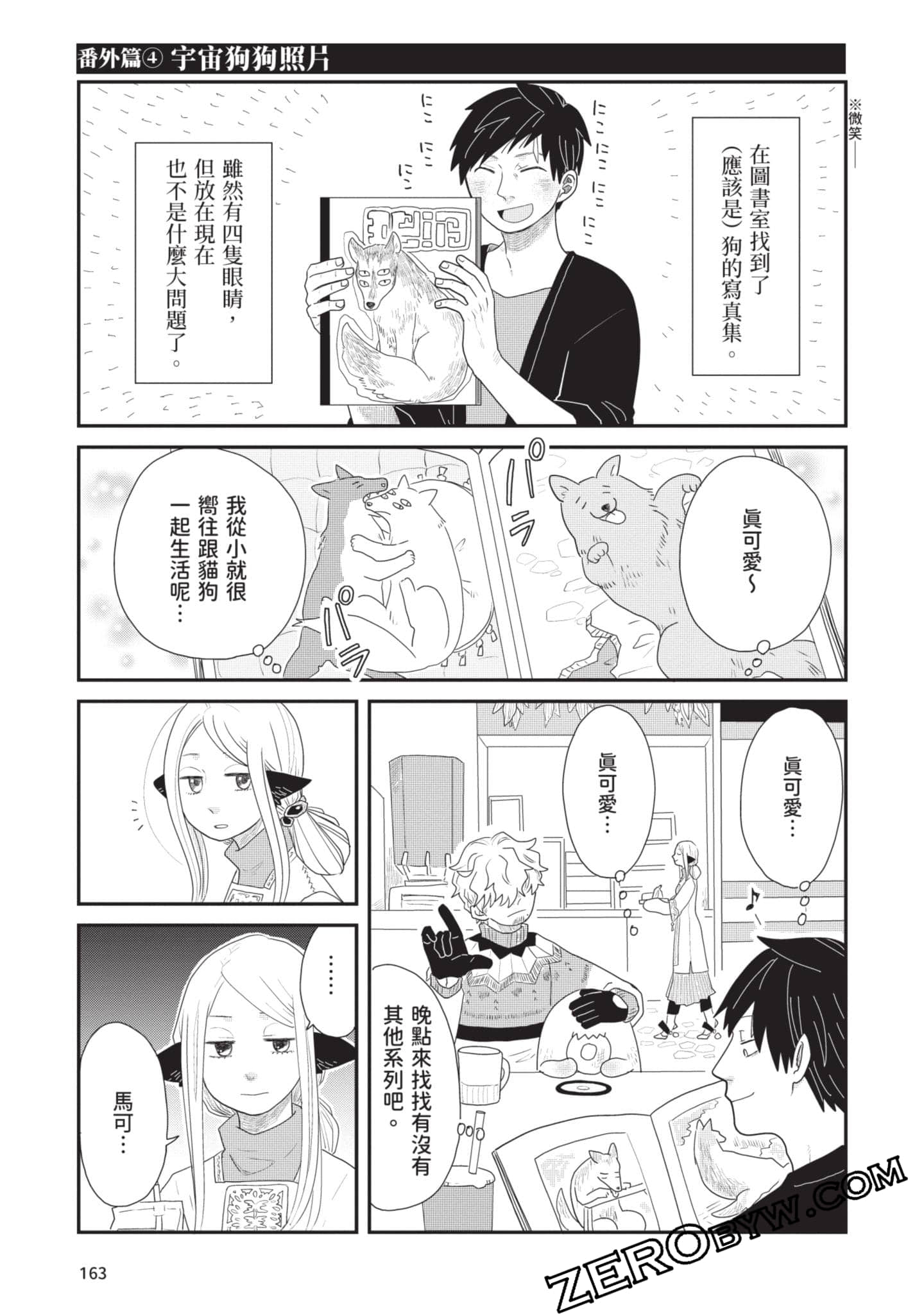Page 164