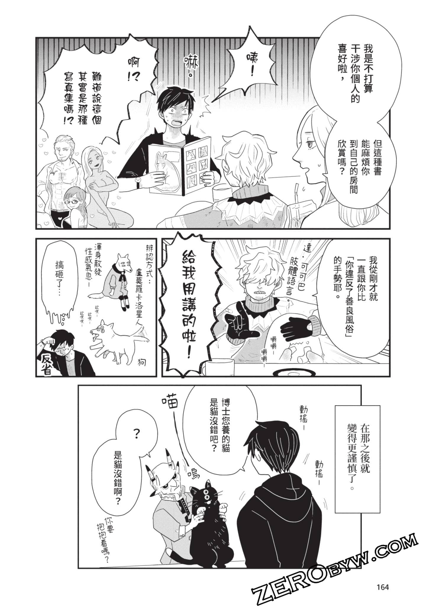 Page 165
