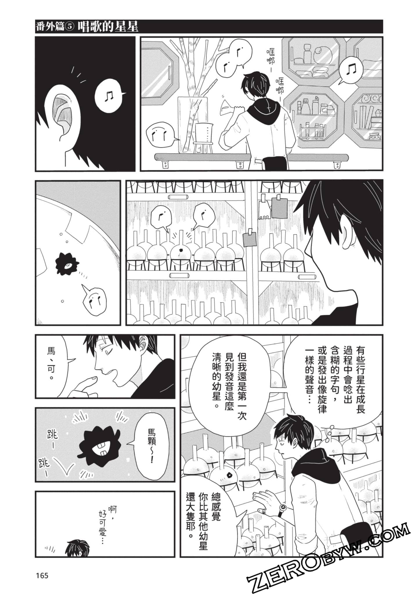 Page 166