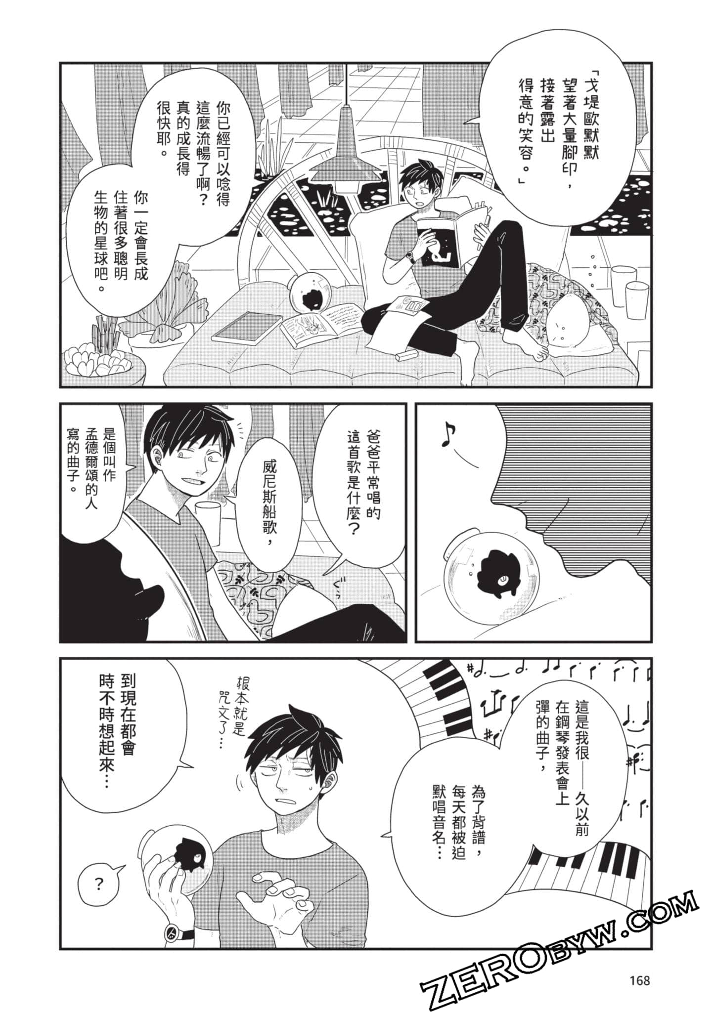 Page 169