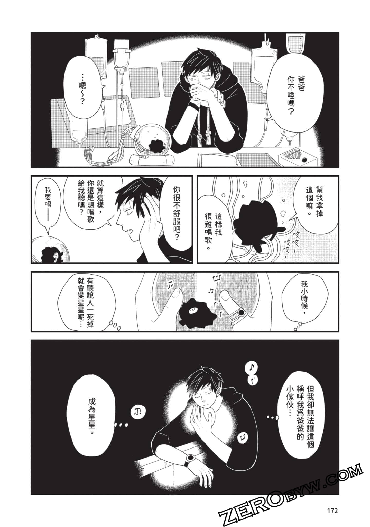 Page 173