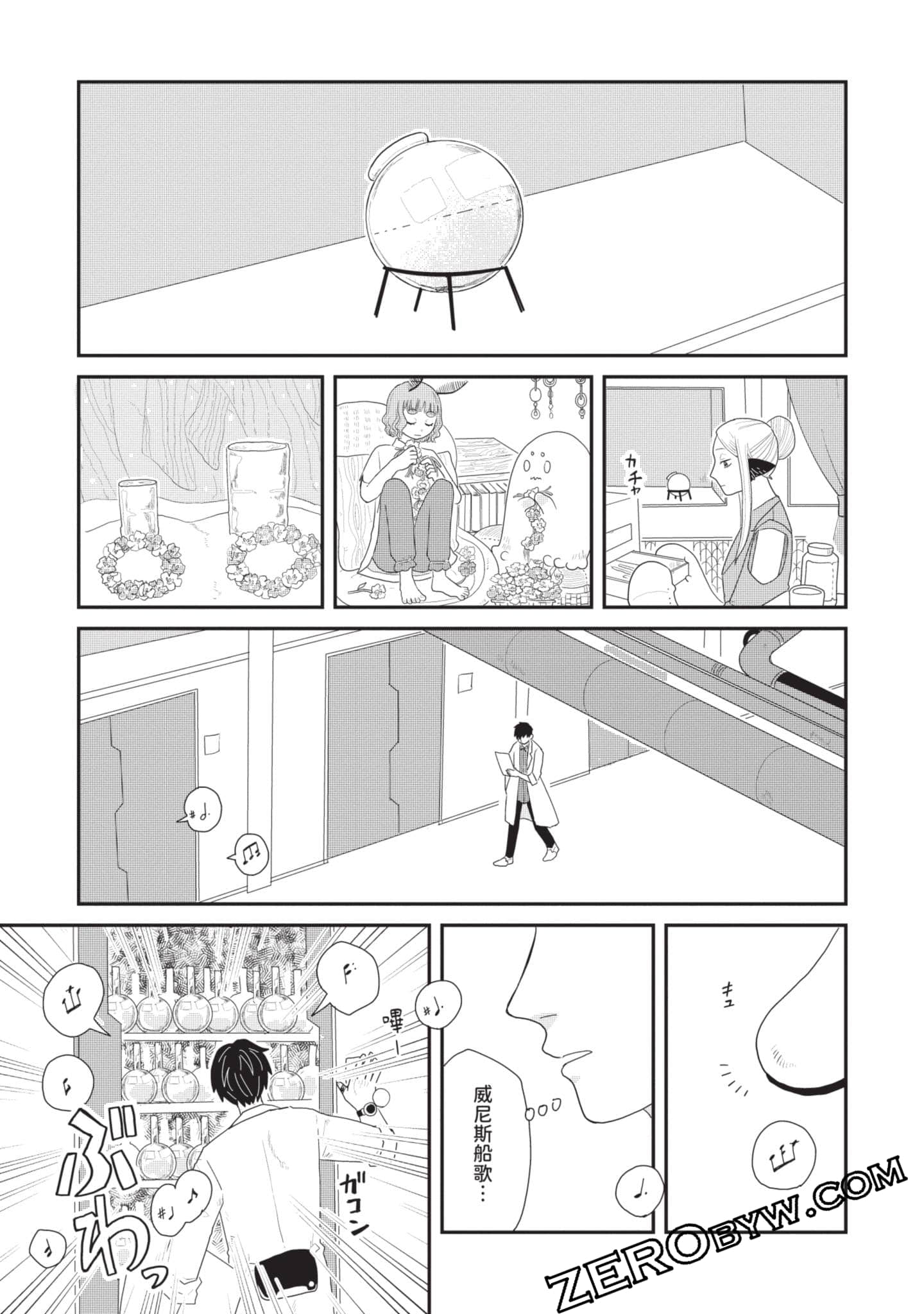 Page 174