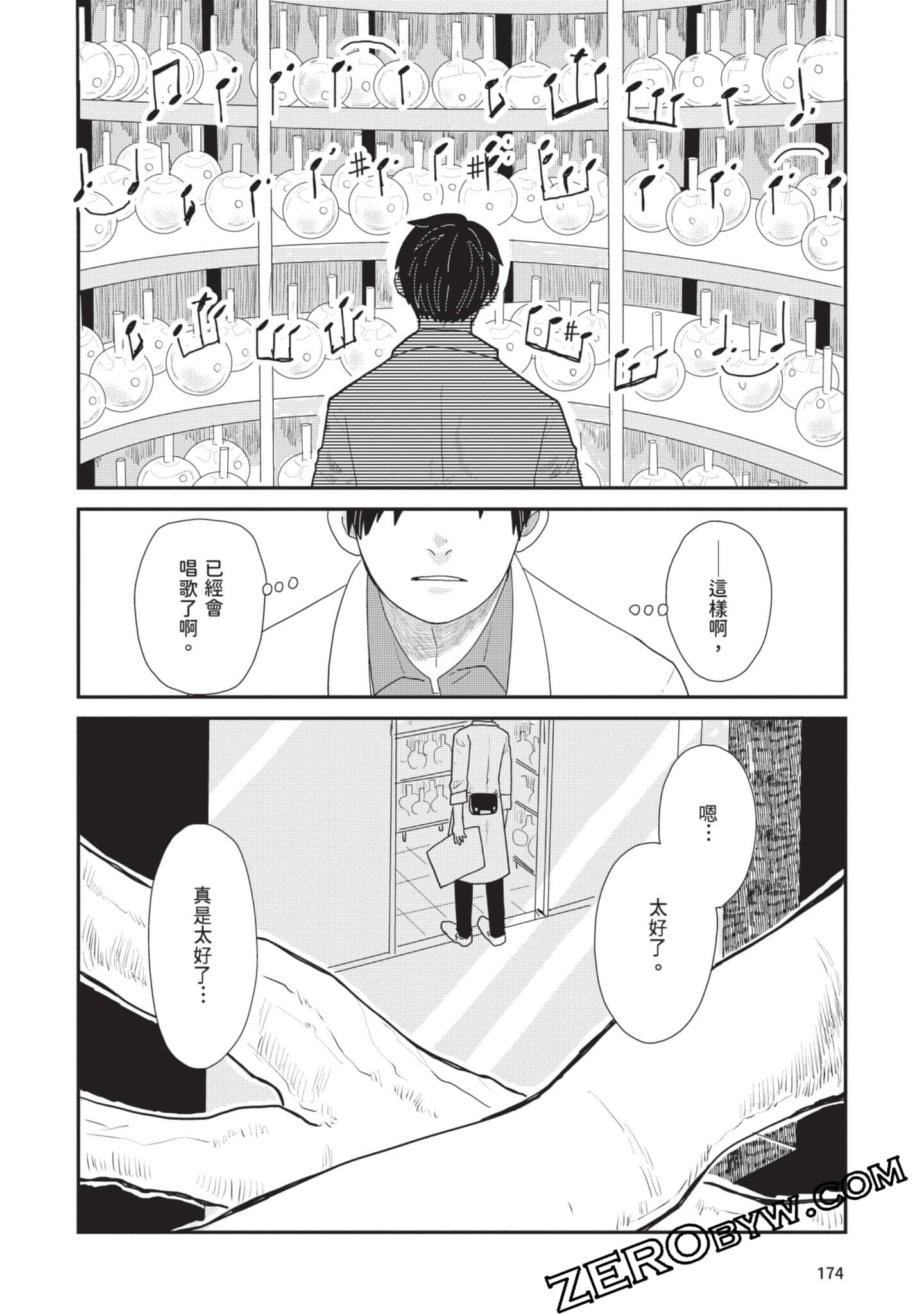 Page 175