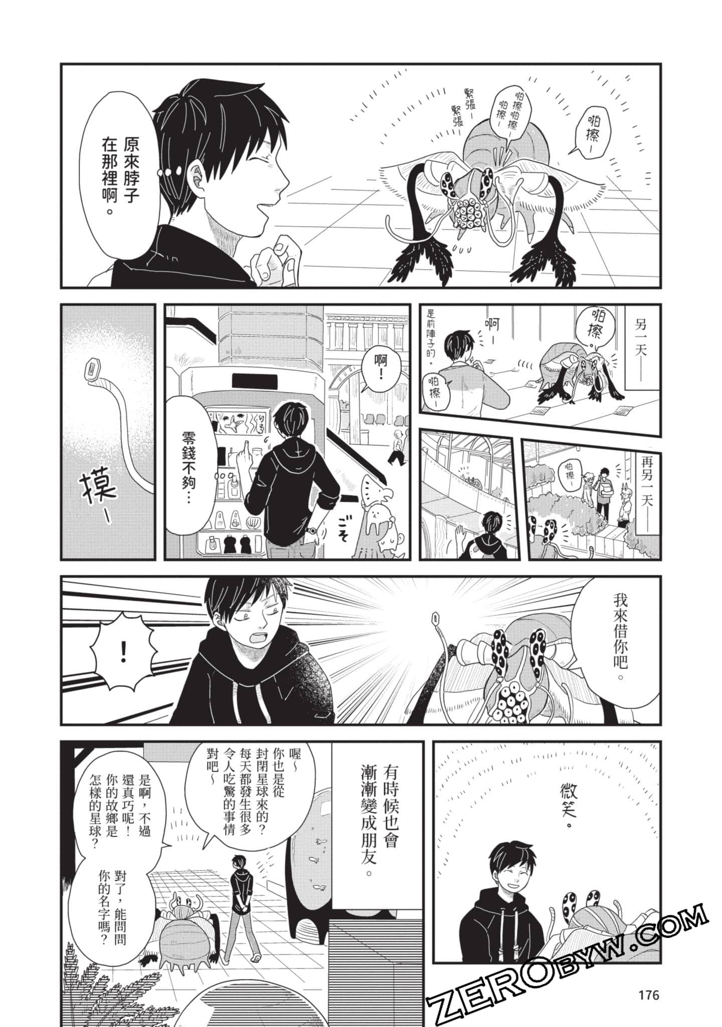 Page 177