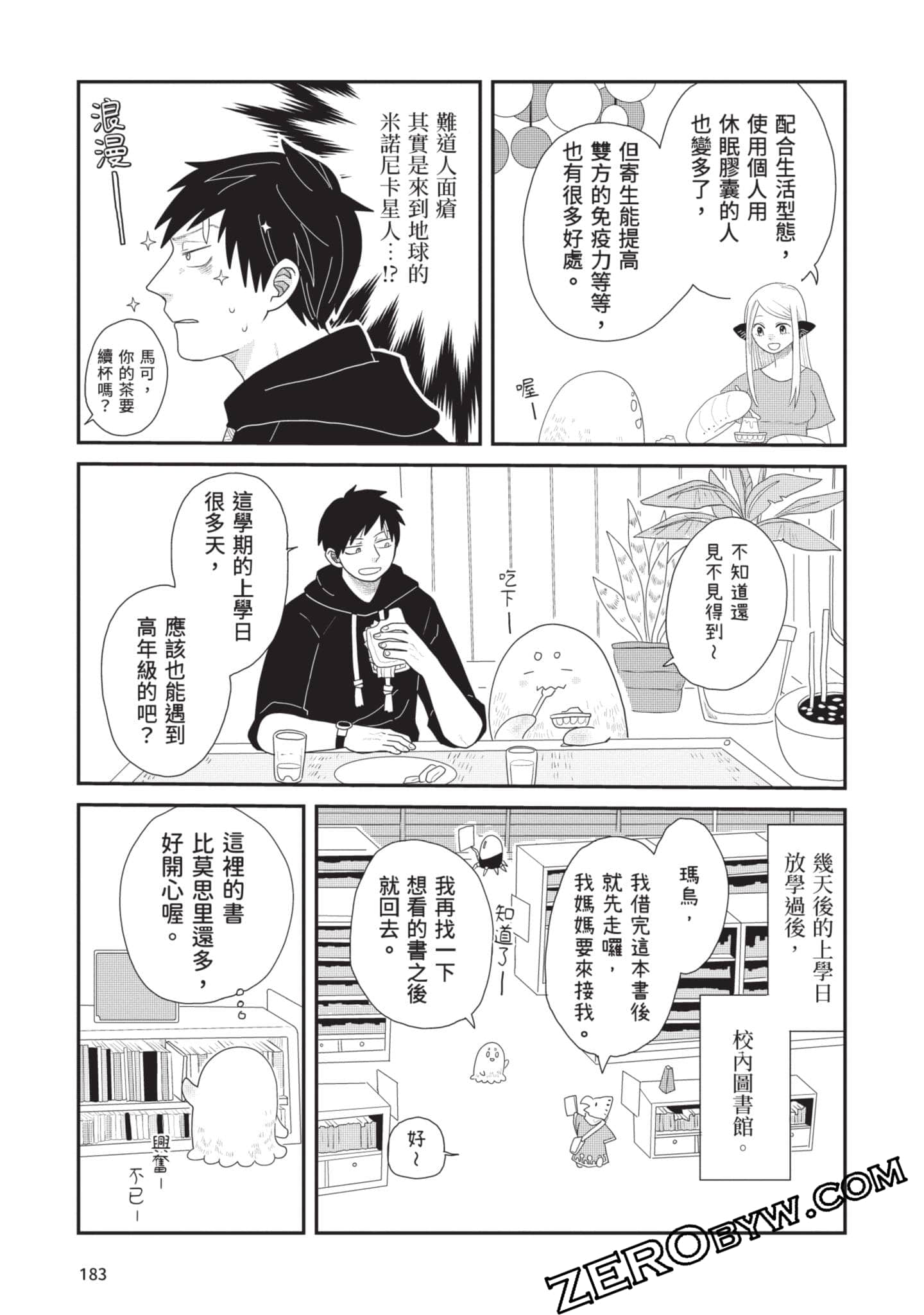 Page 184