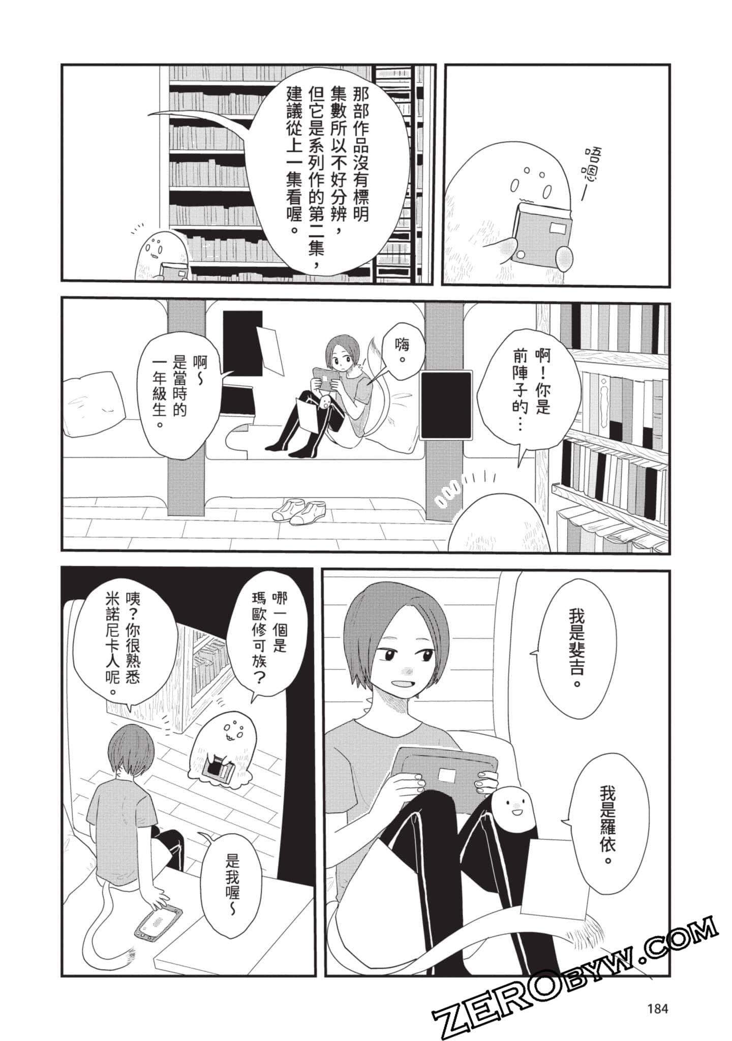 Page 185