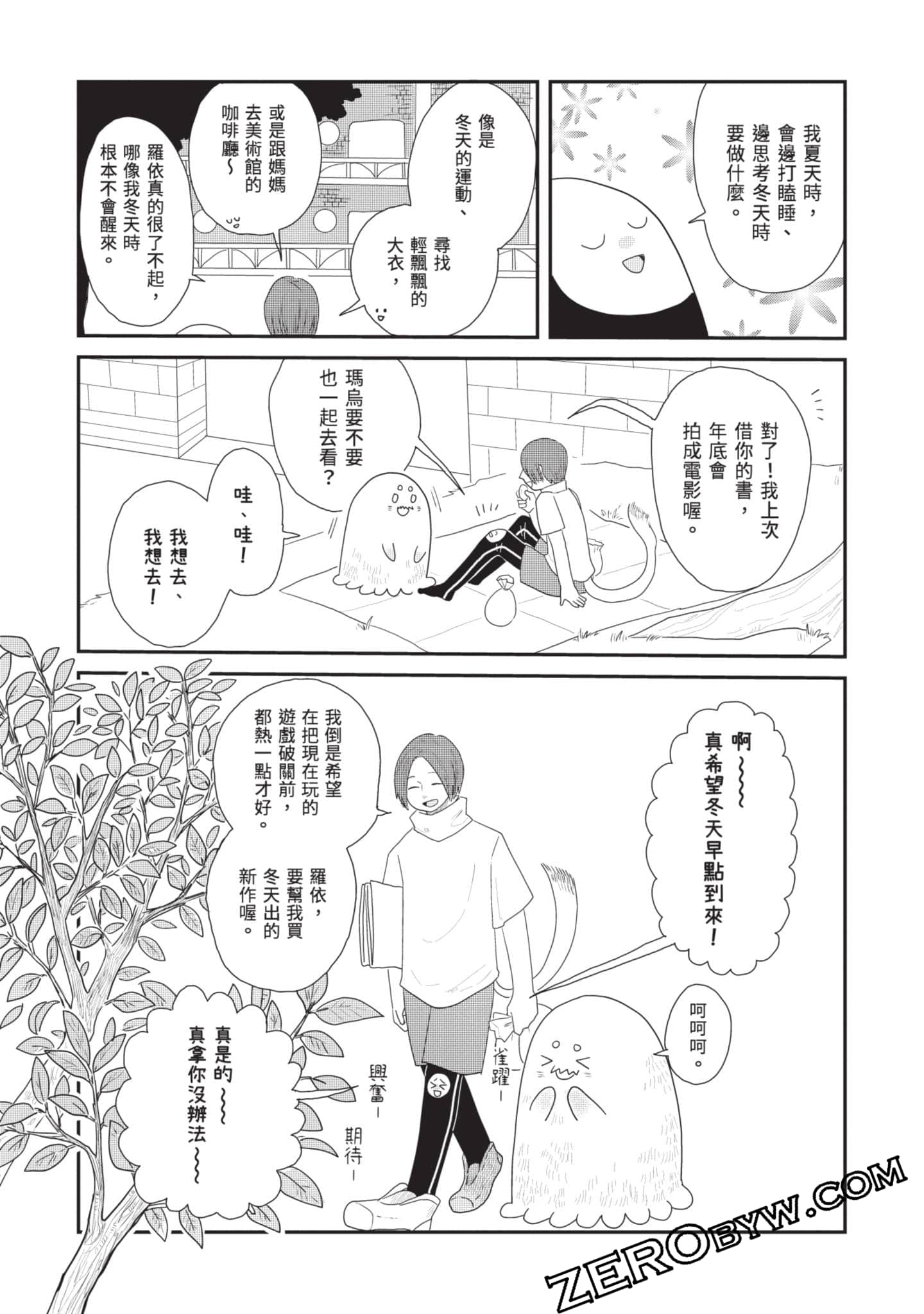 Page 188
