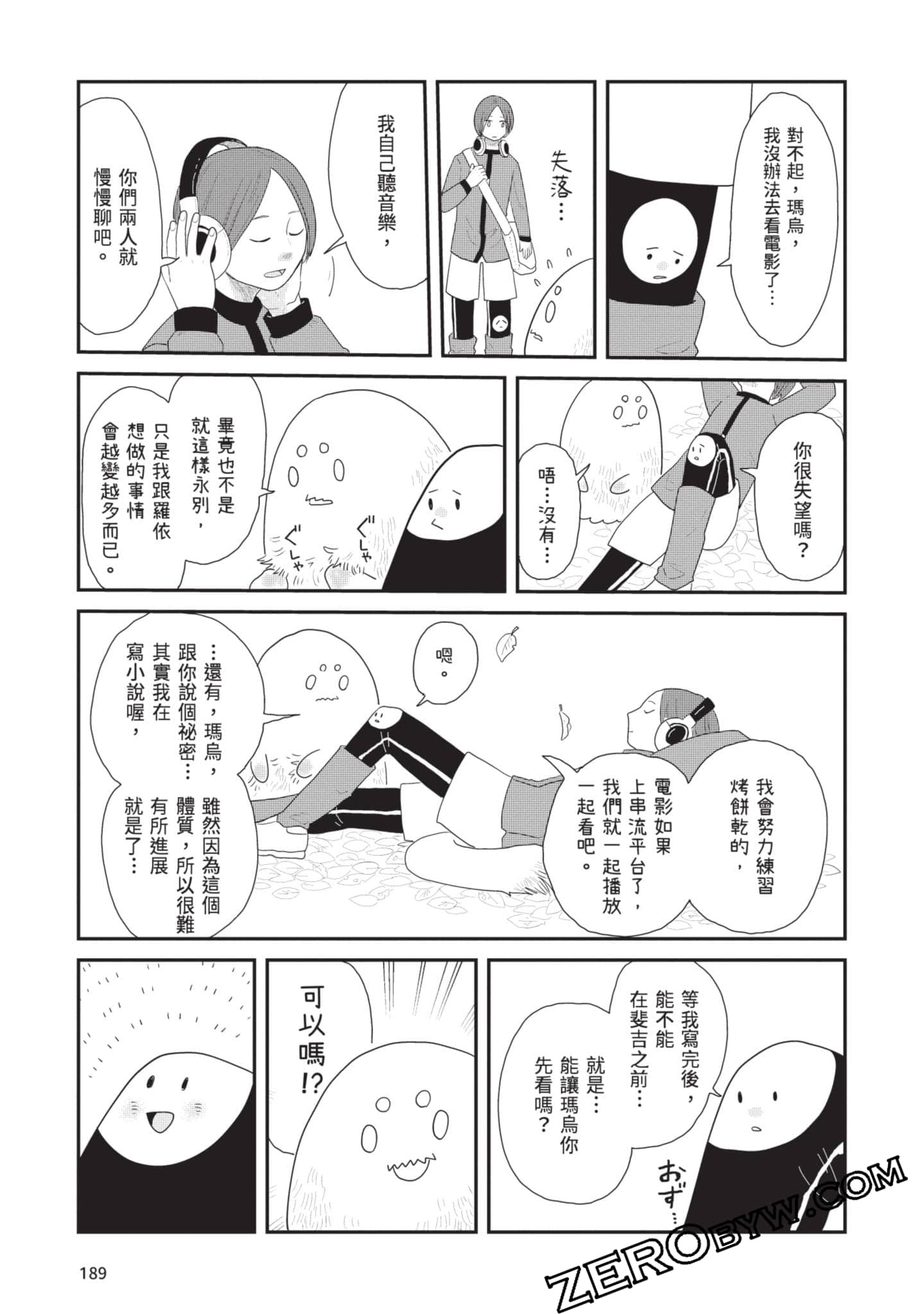 Page 190