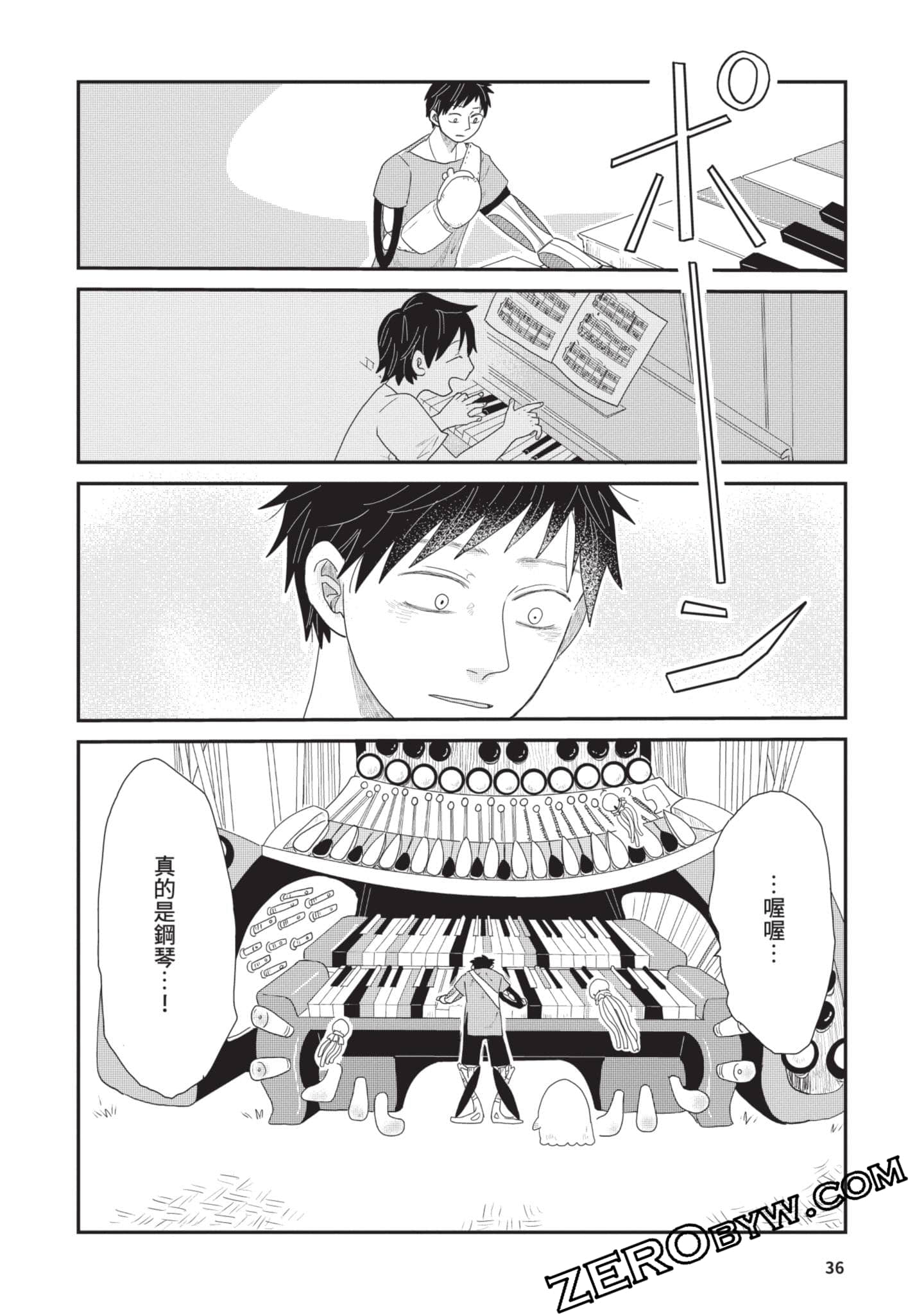 Page 37