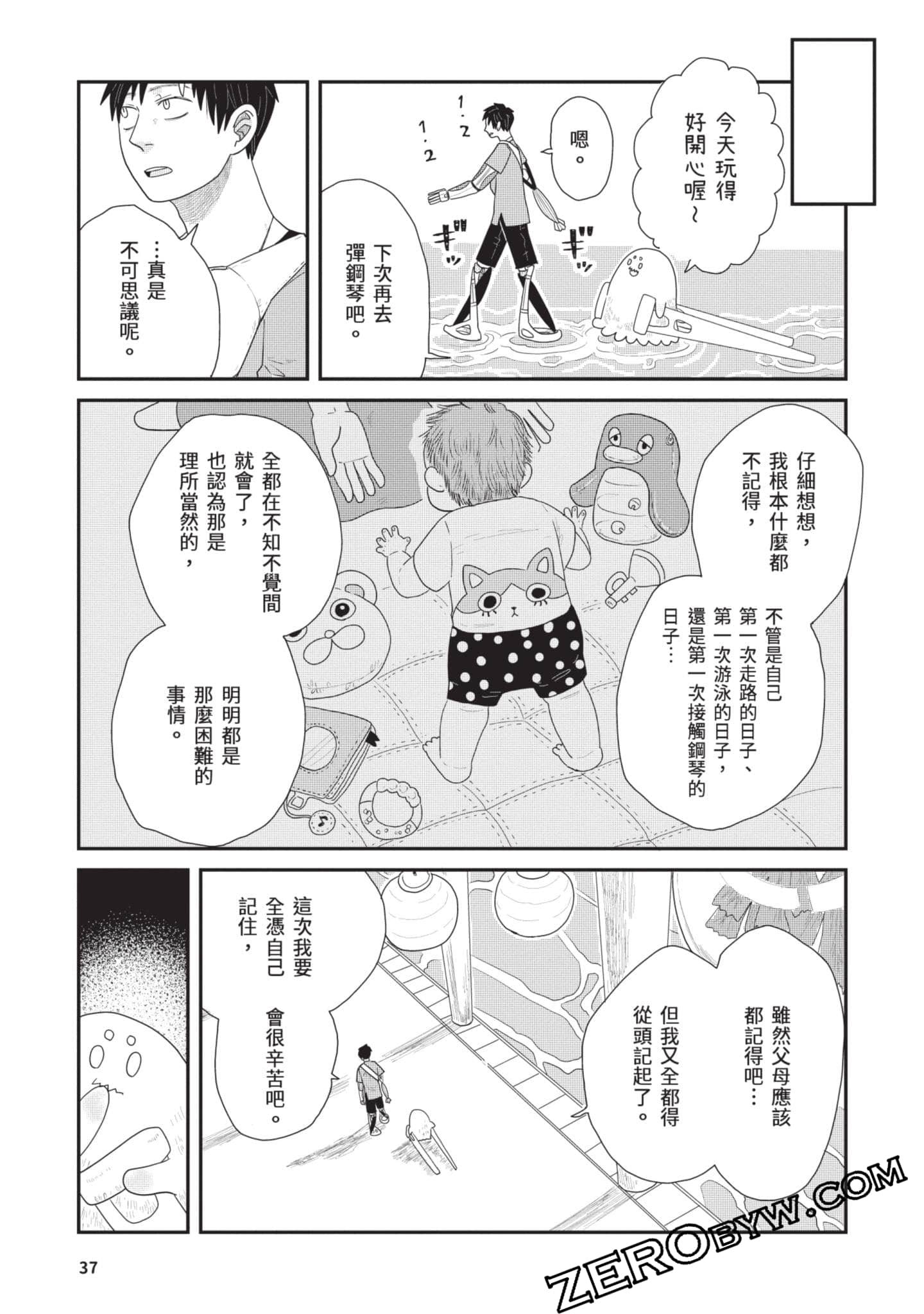 Page 38