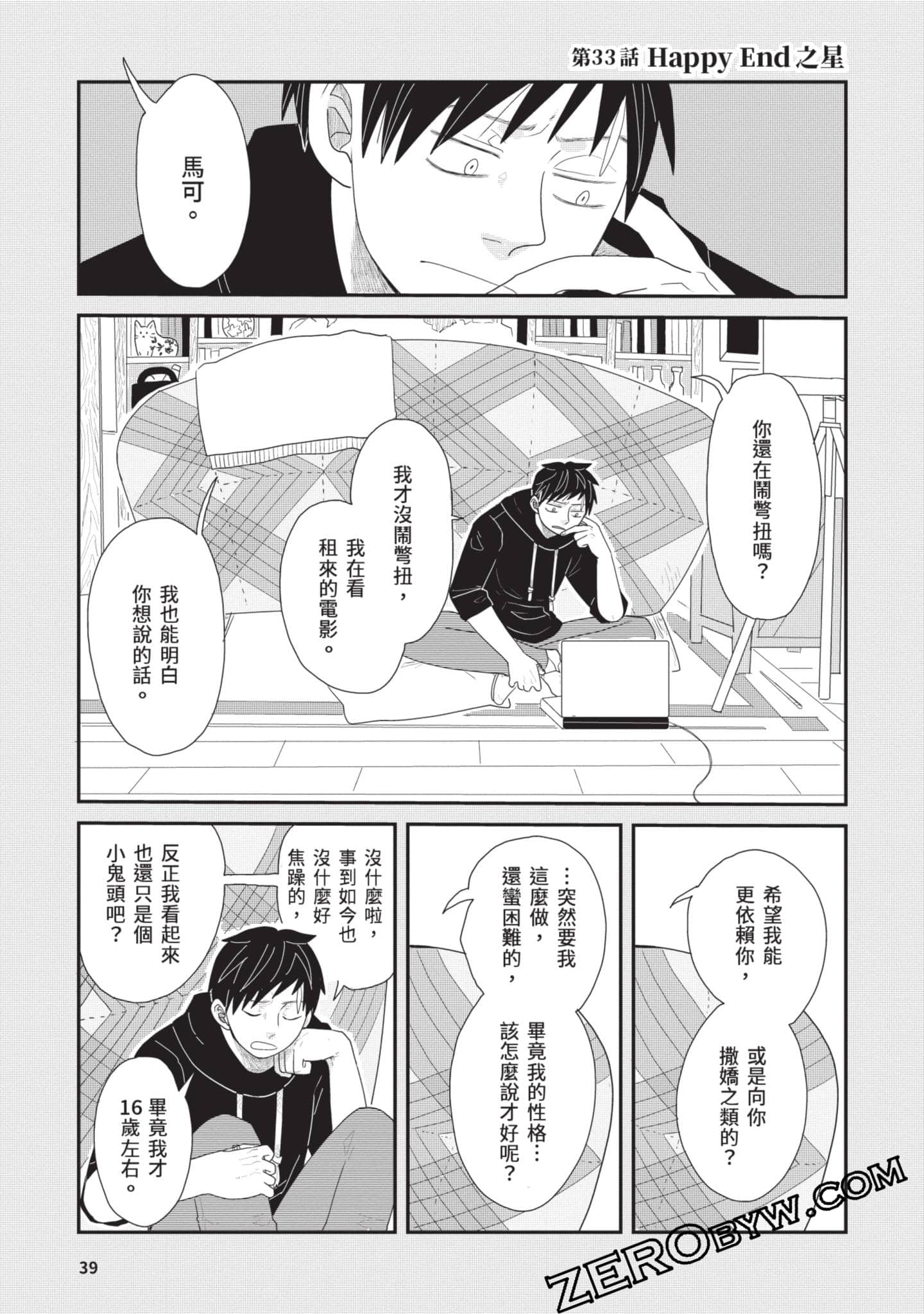 Page 40