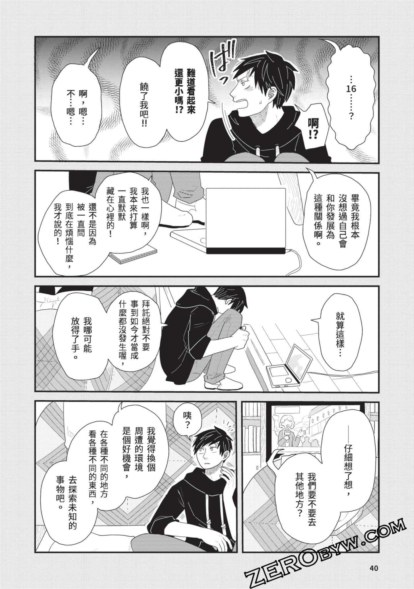 Page 41