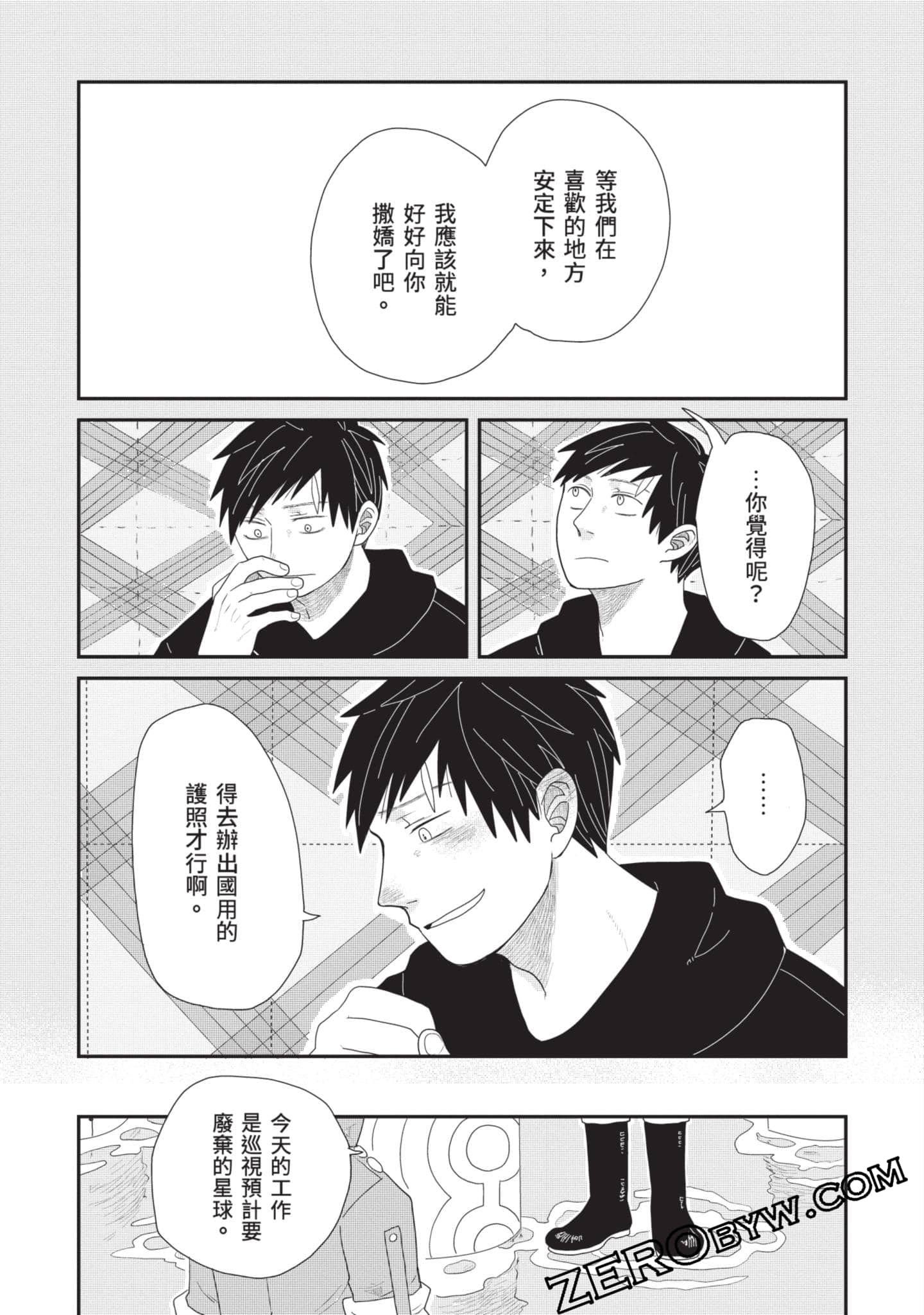 Page 42
