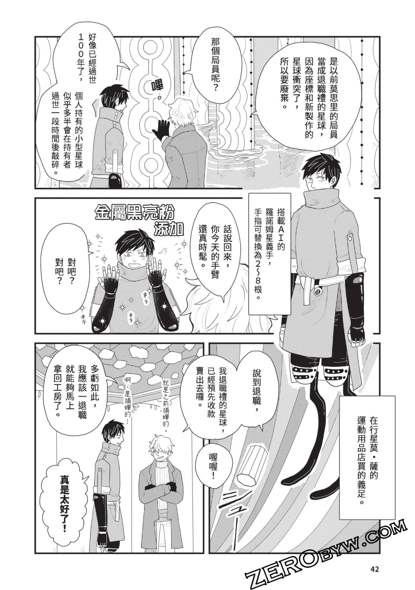 Page 43