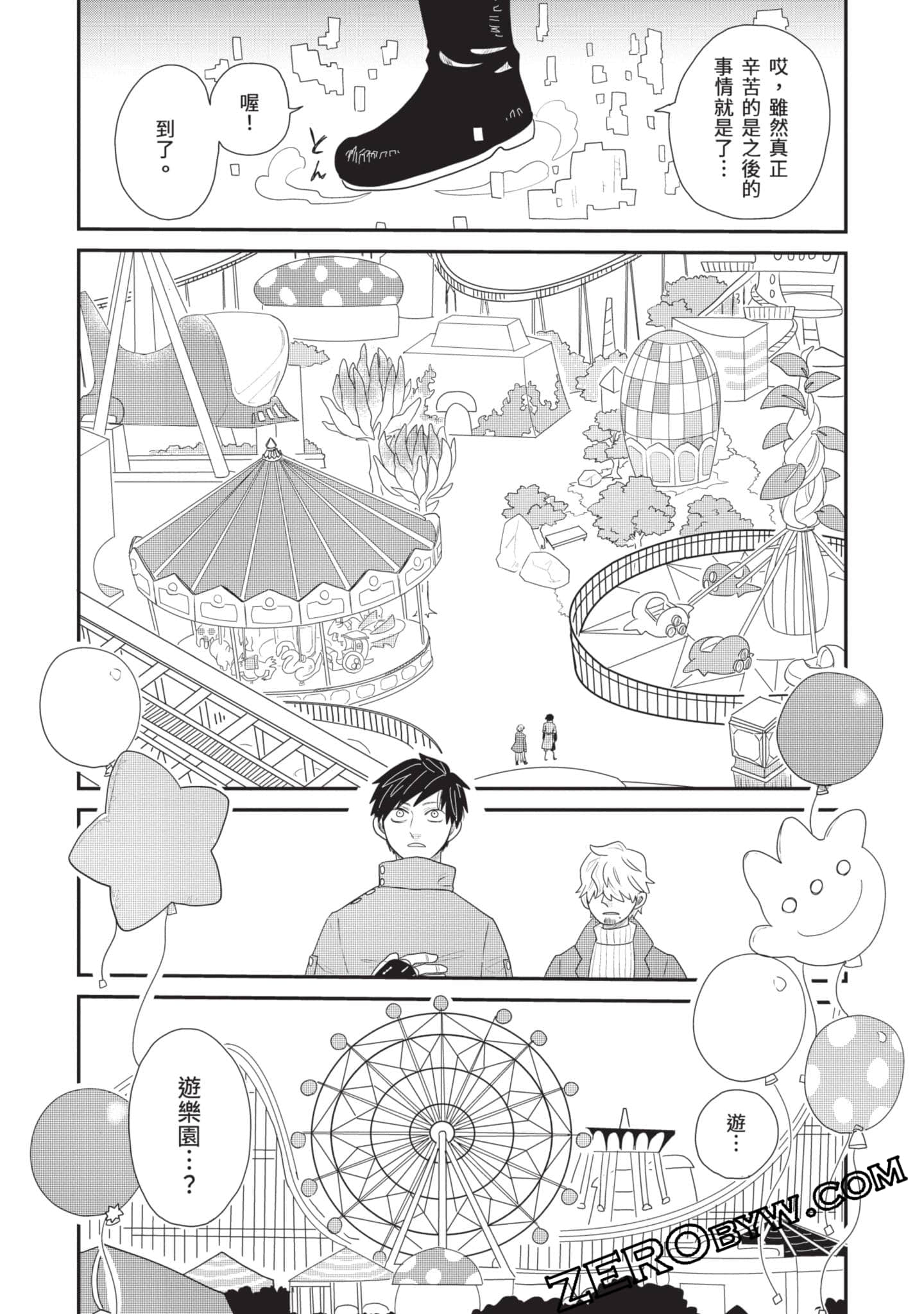 Page 44