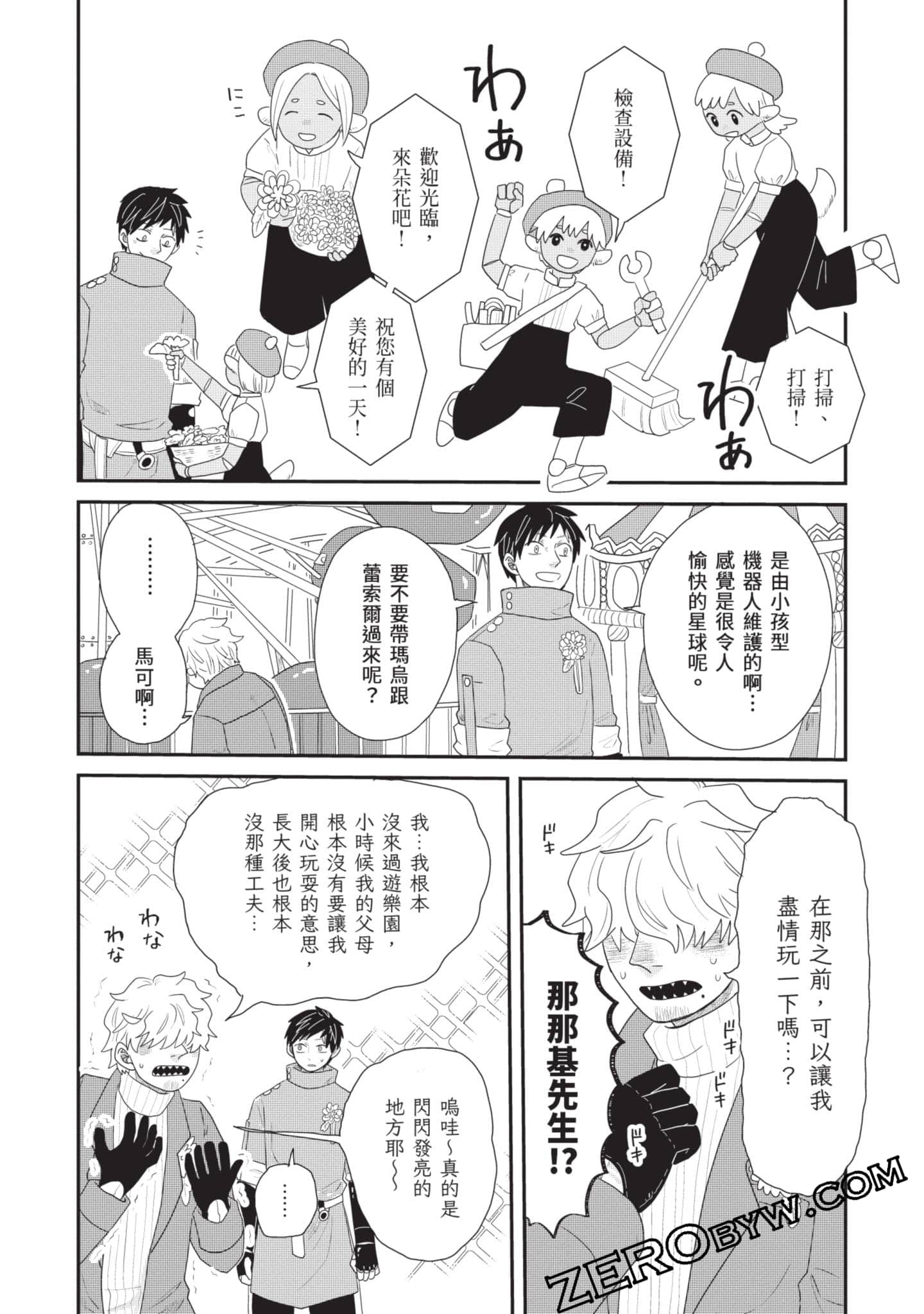 Page 45
