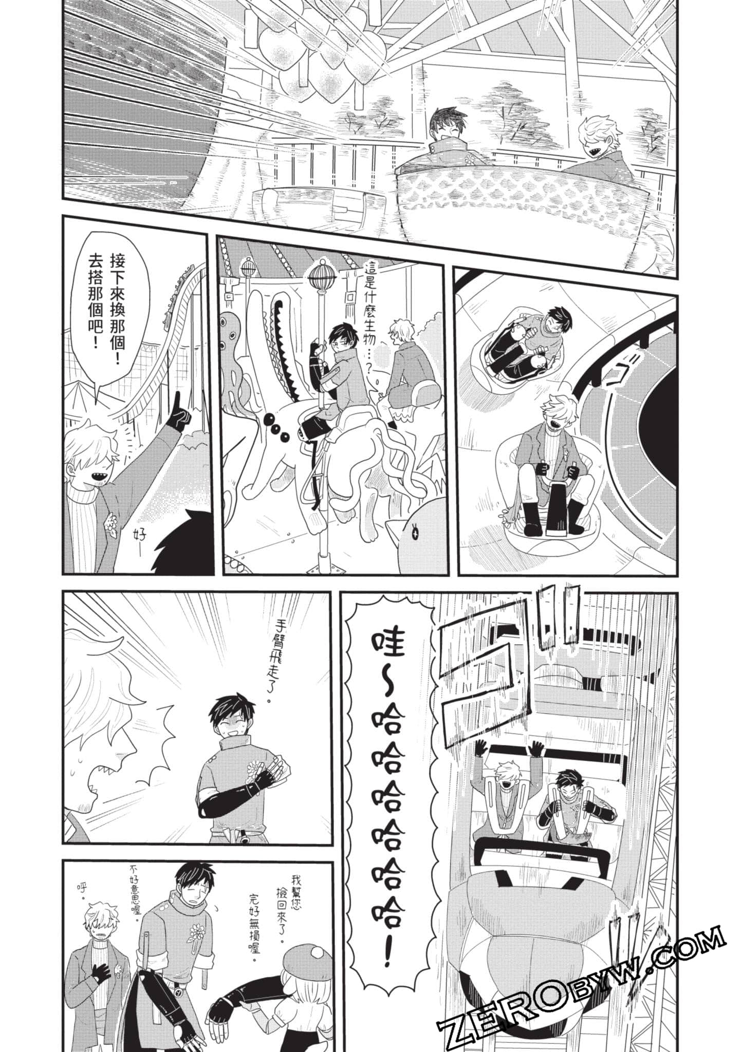 Page 46