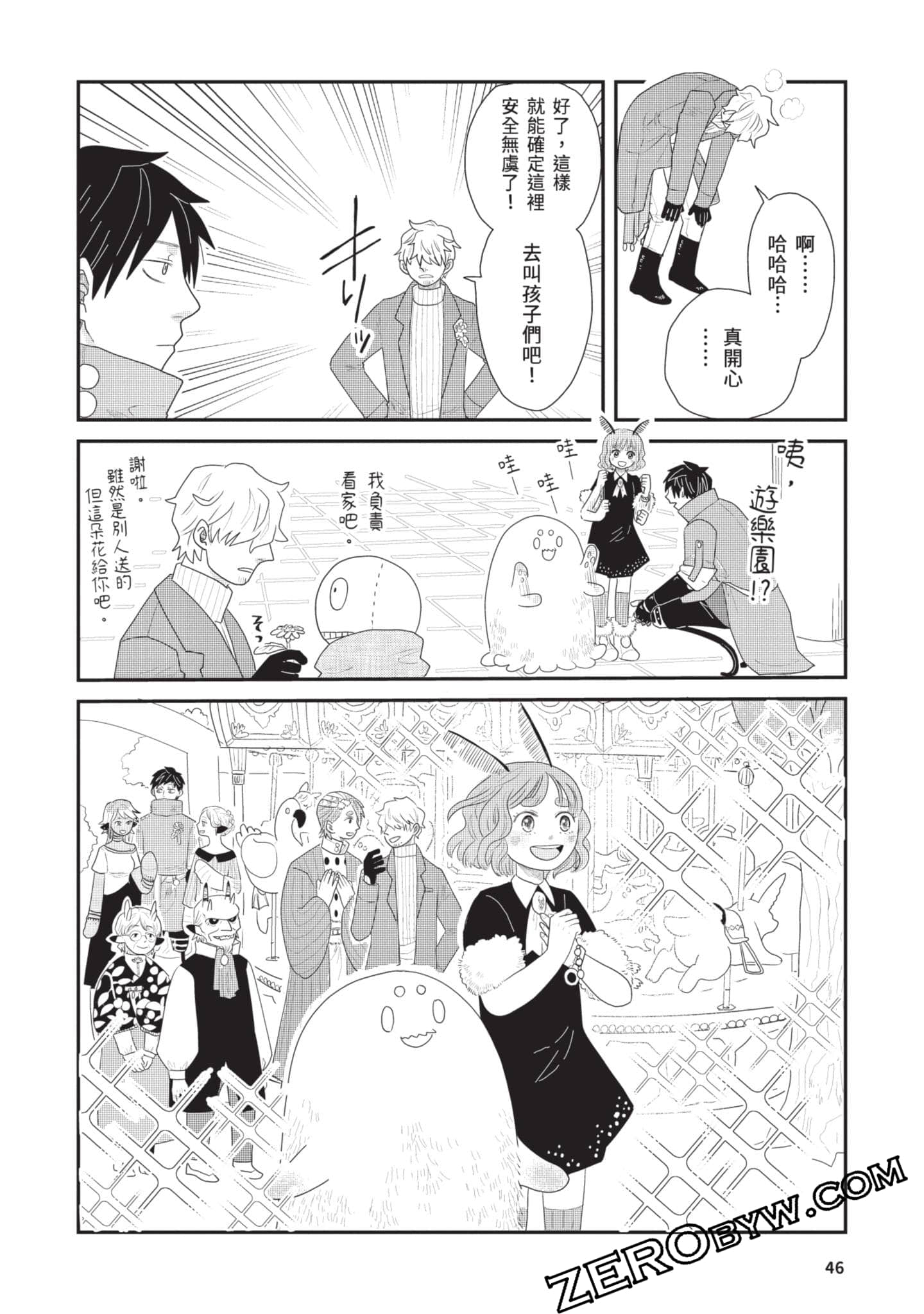 Page 47