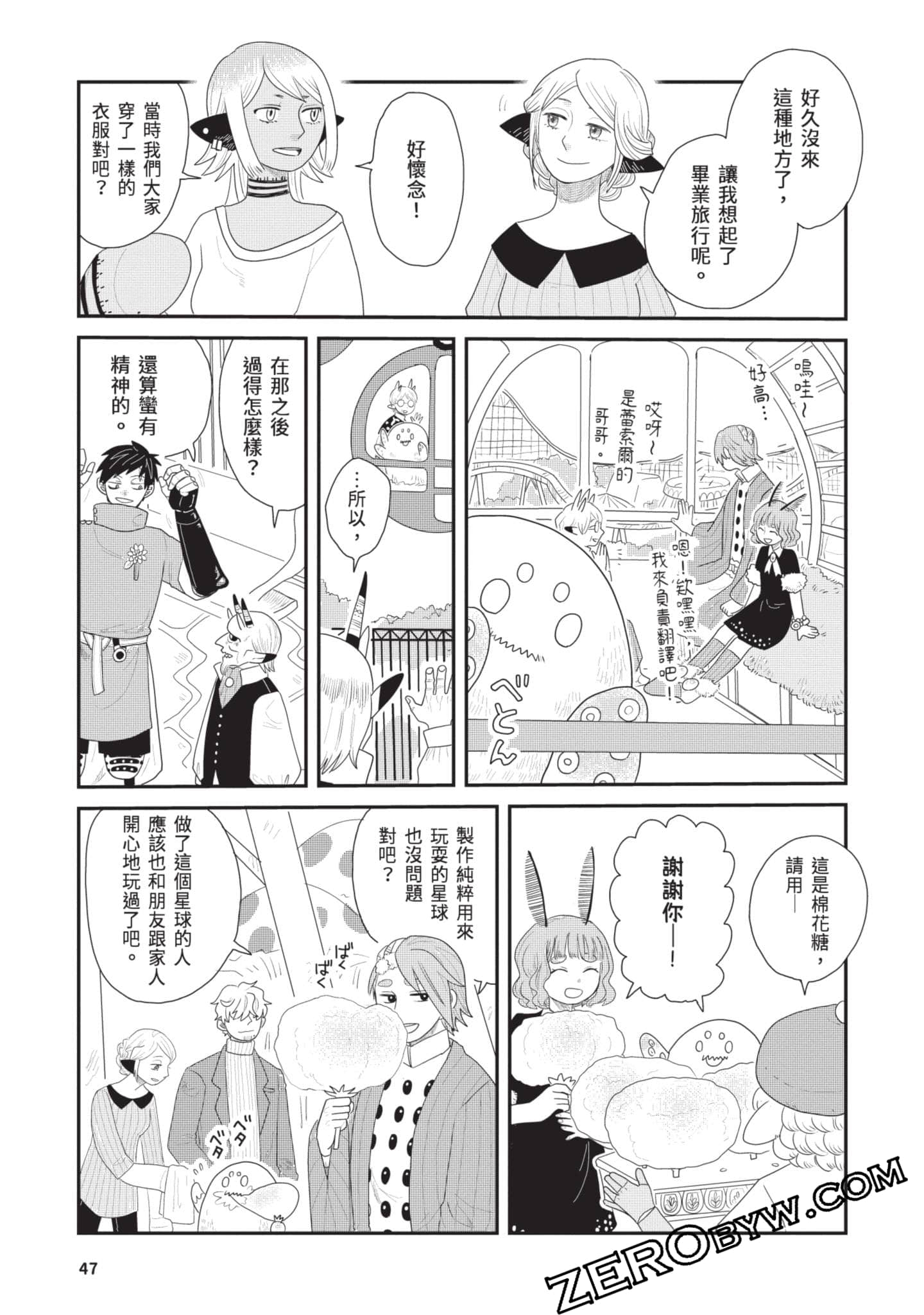 Page 48