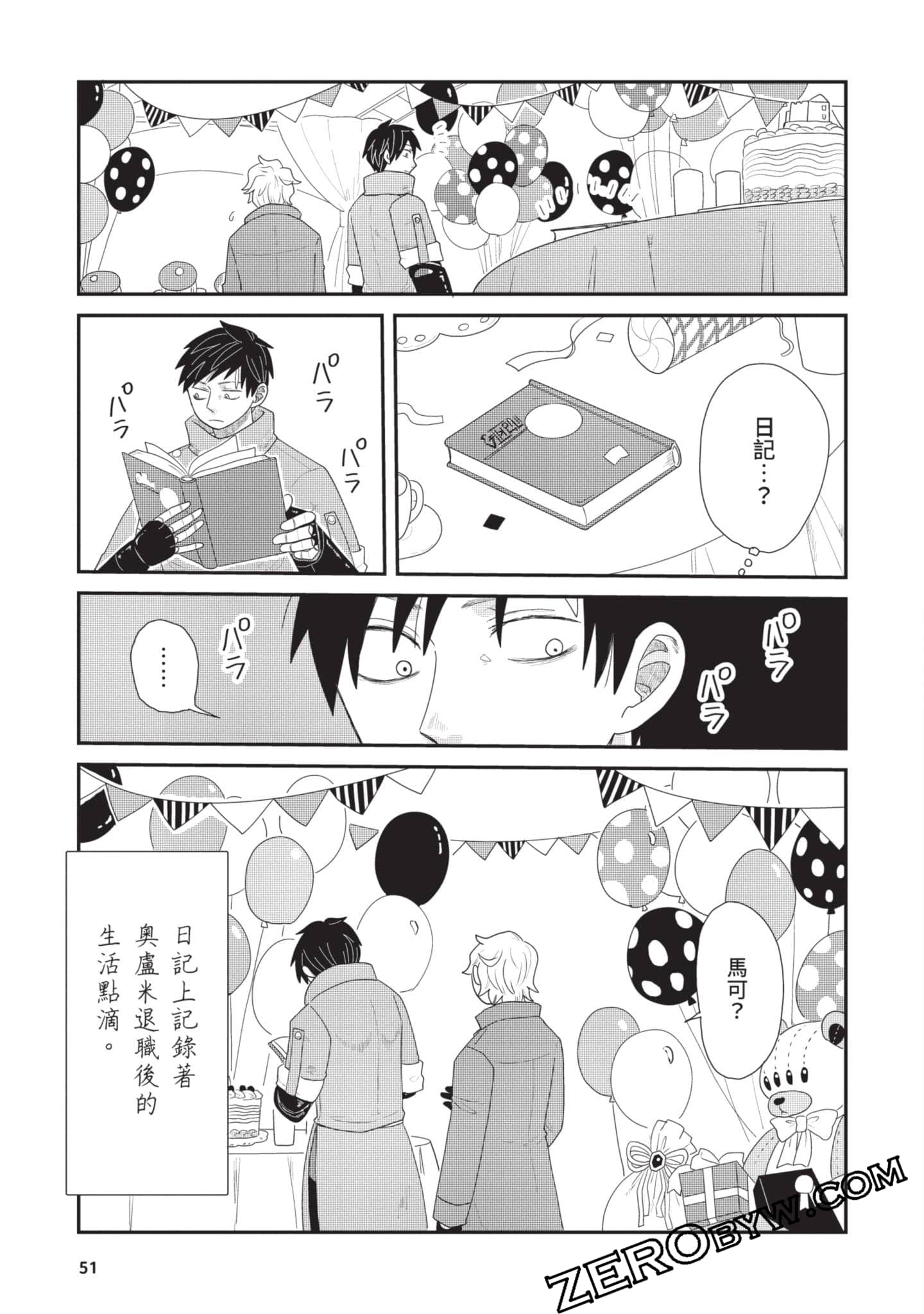 Page 52
