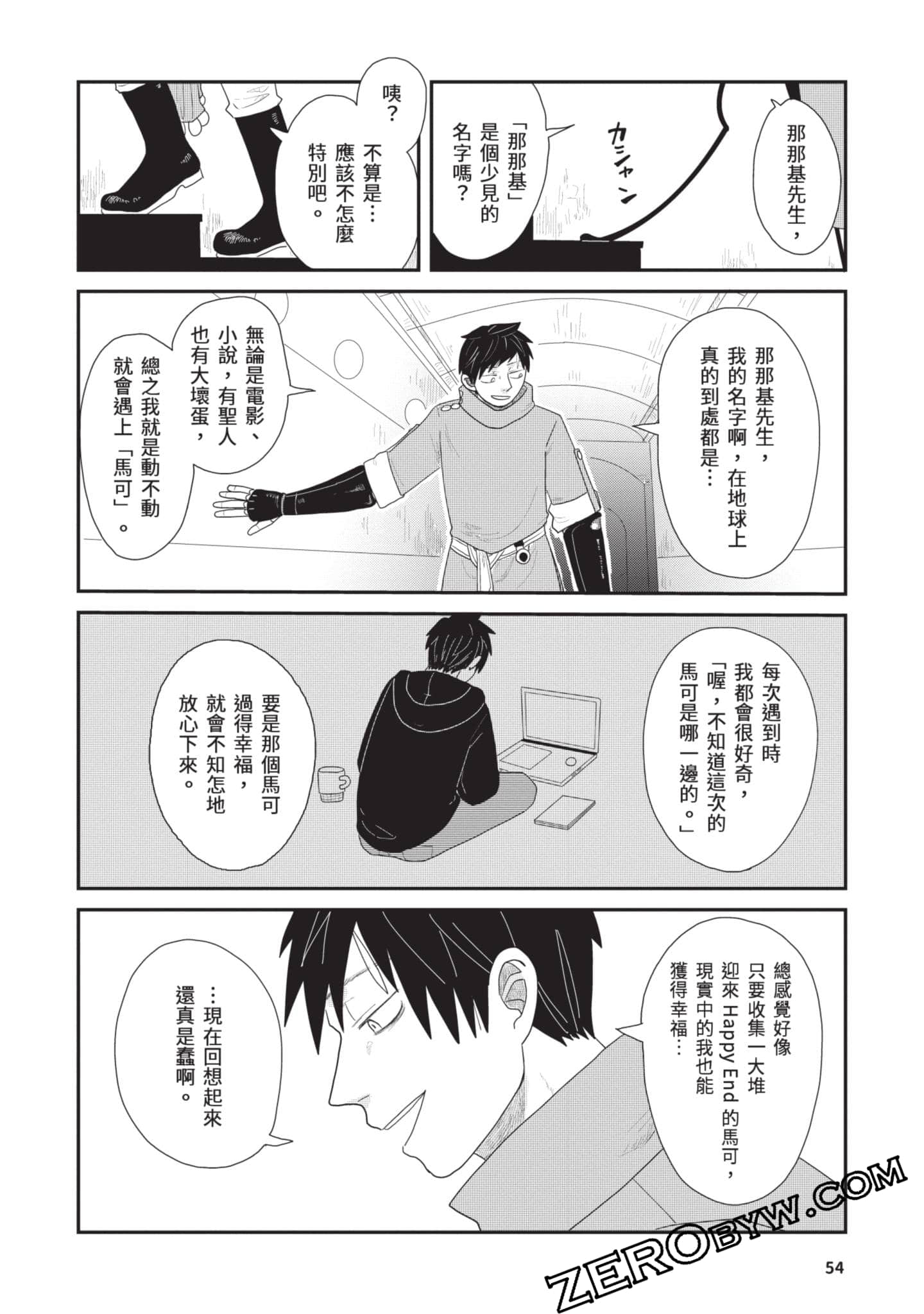 Page 55