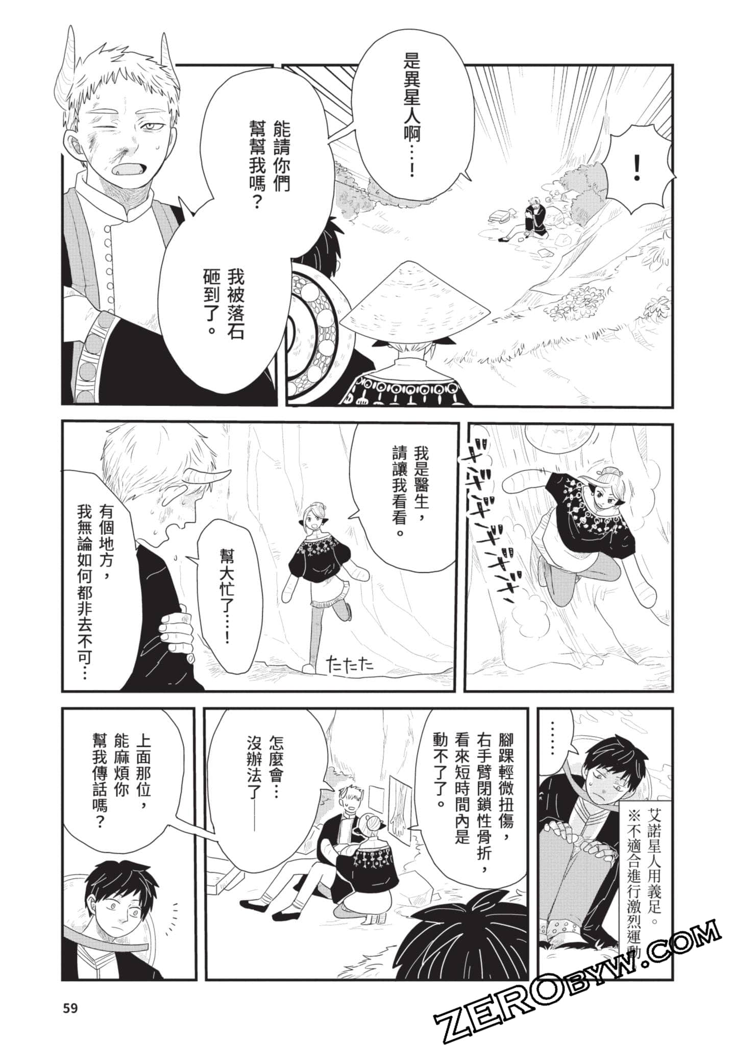Page 60