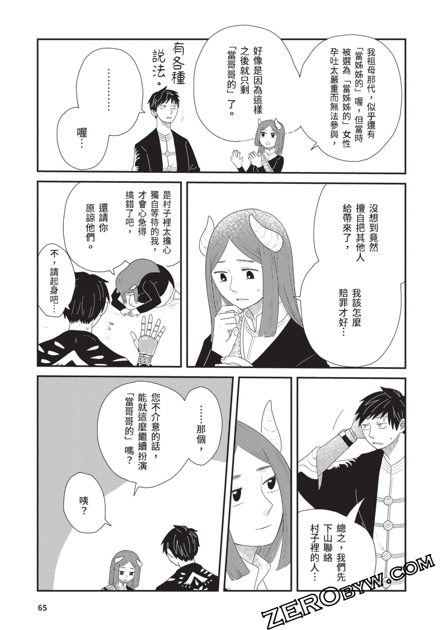 Page 66
