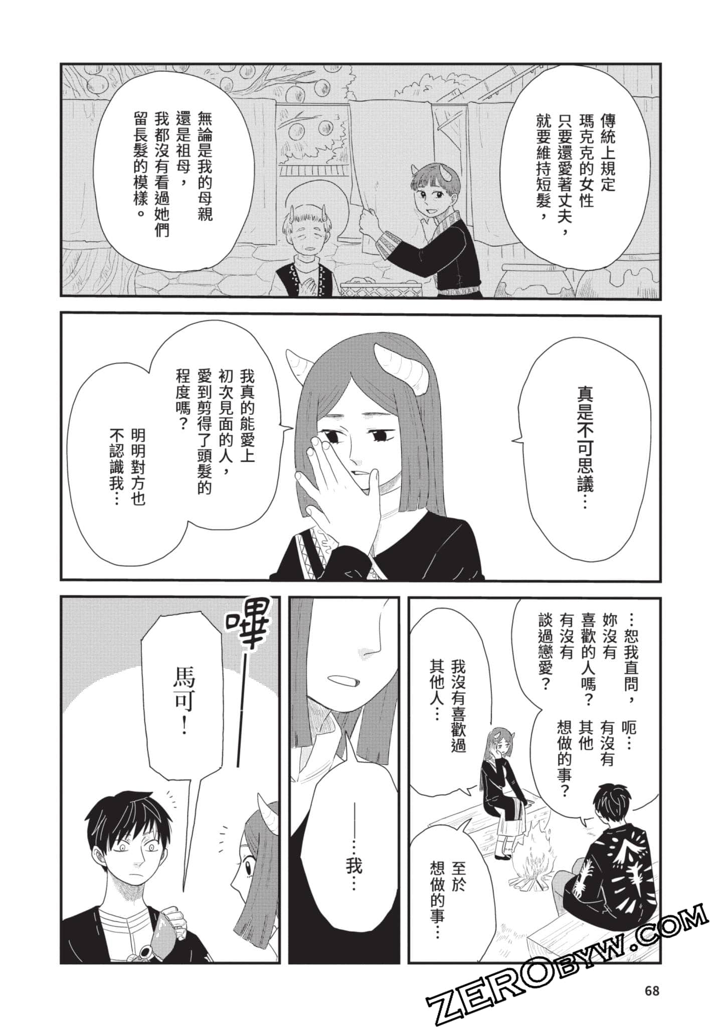 Page 69