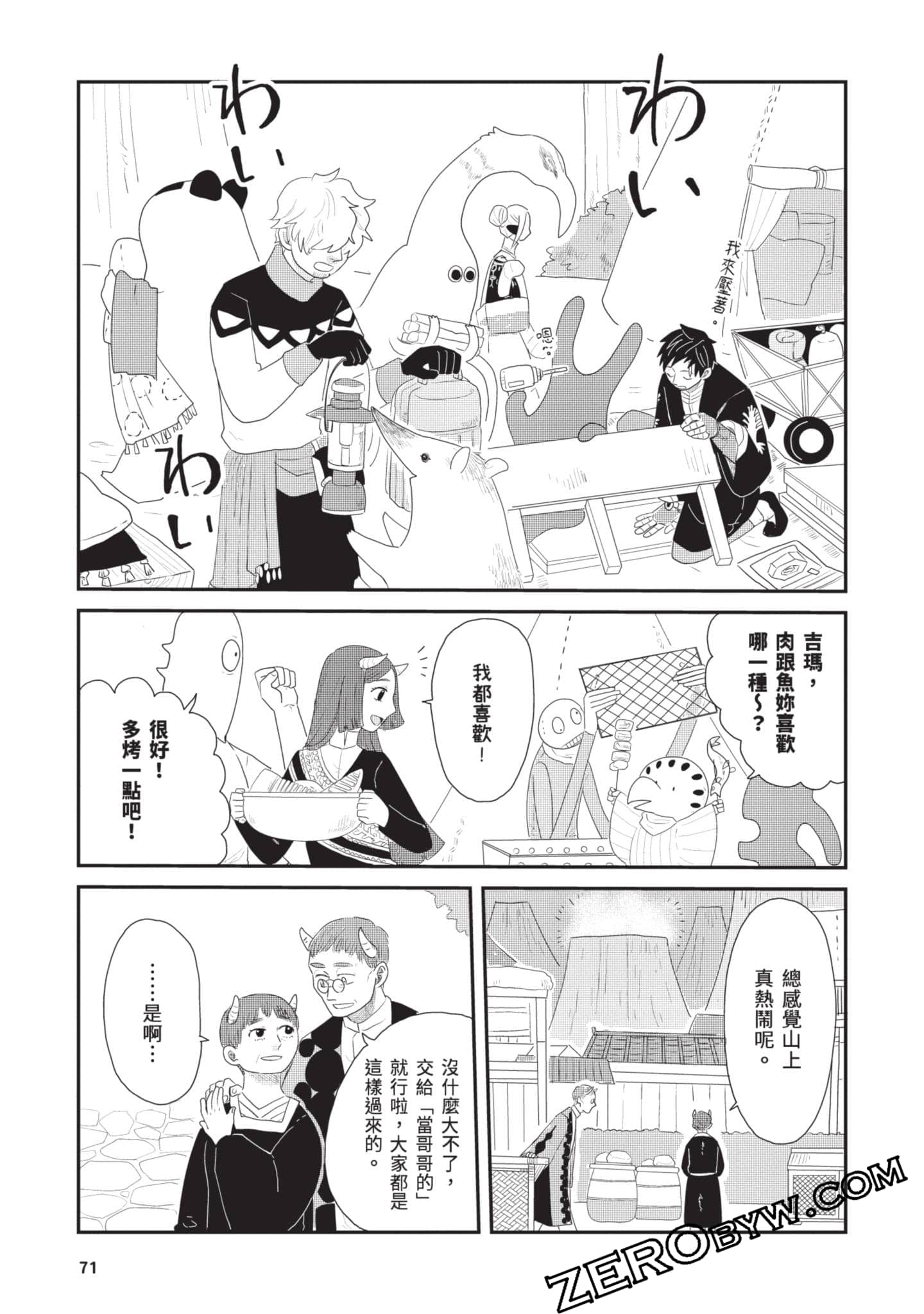 Page 72