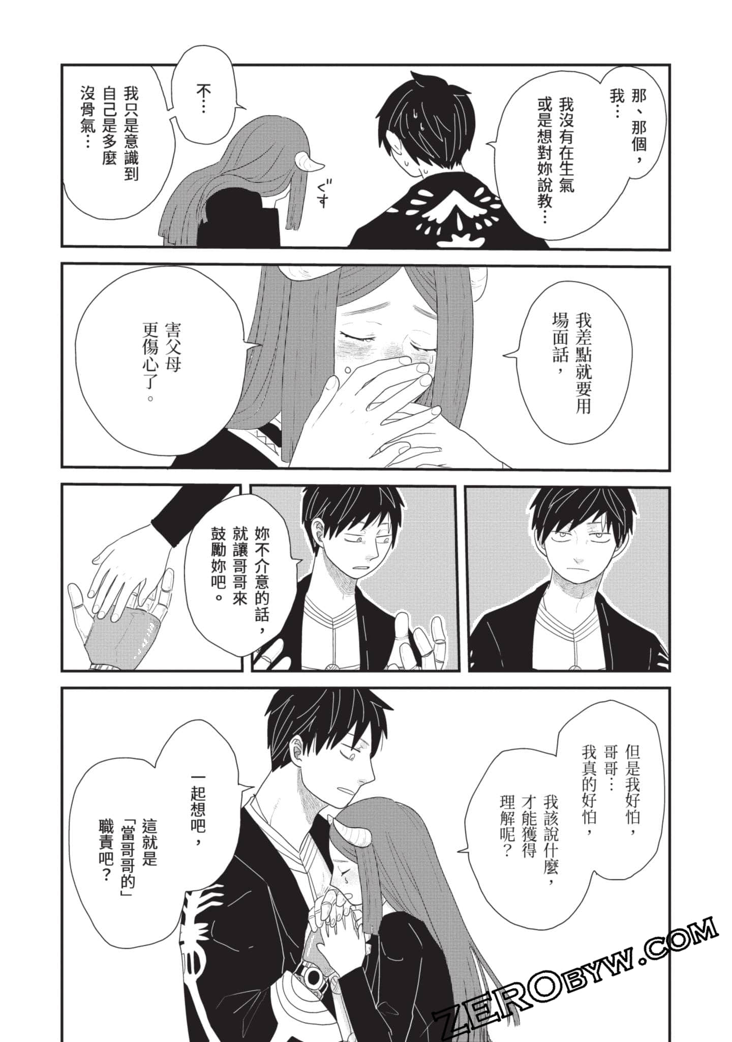 Page 81