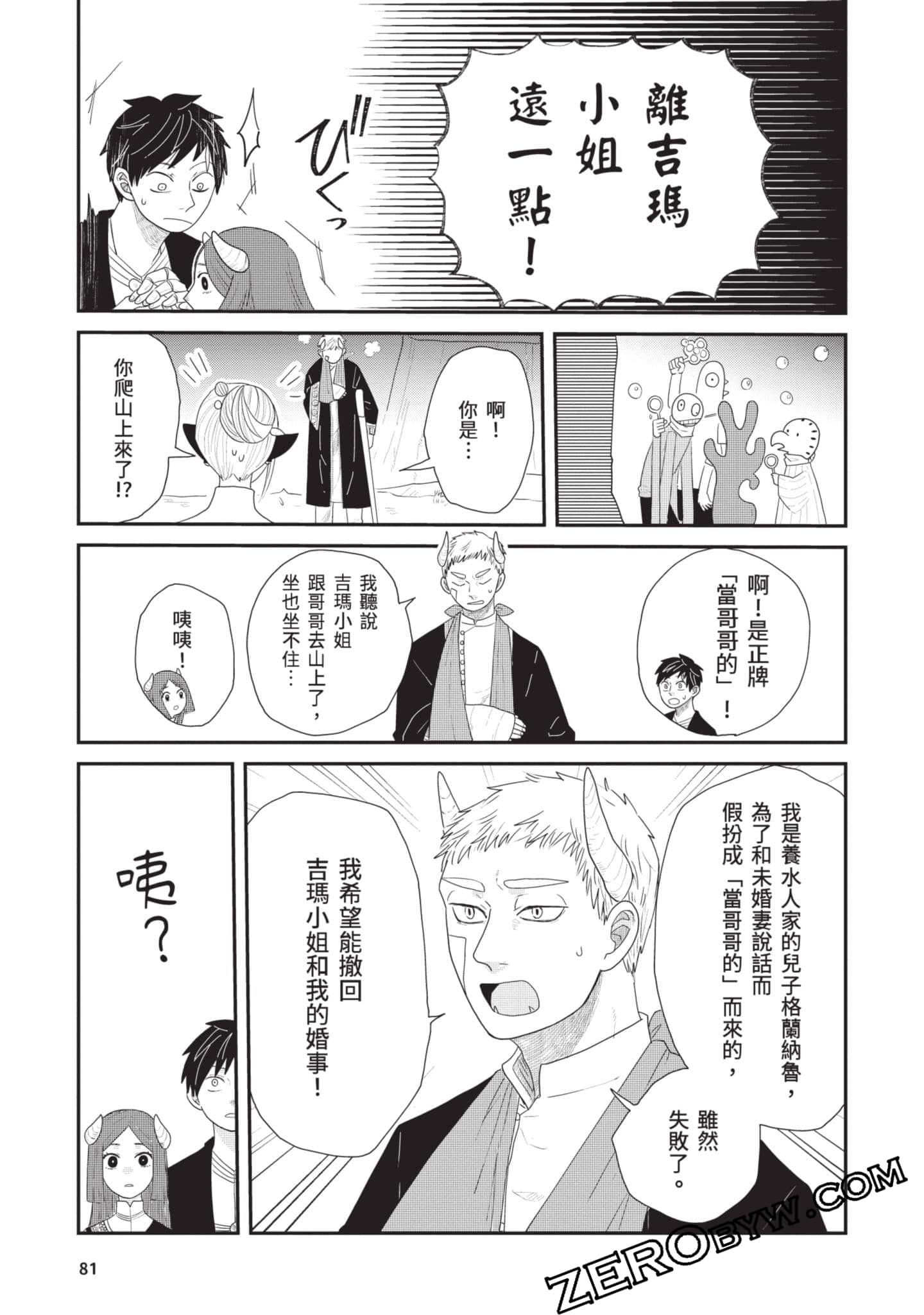 Page 82