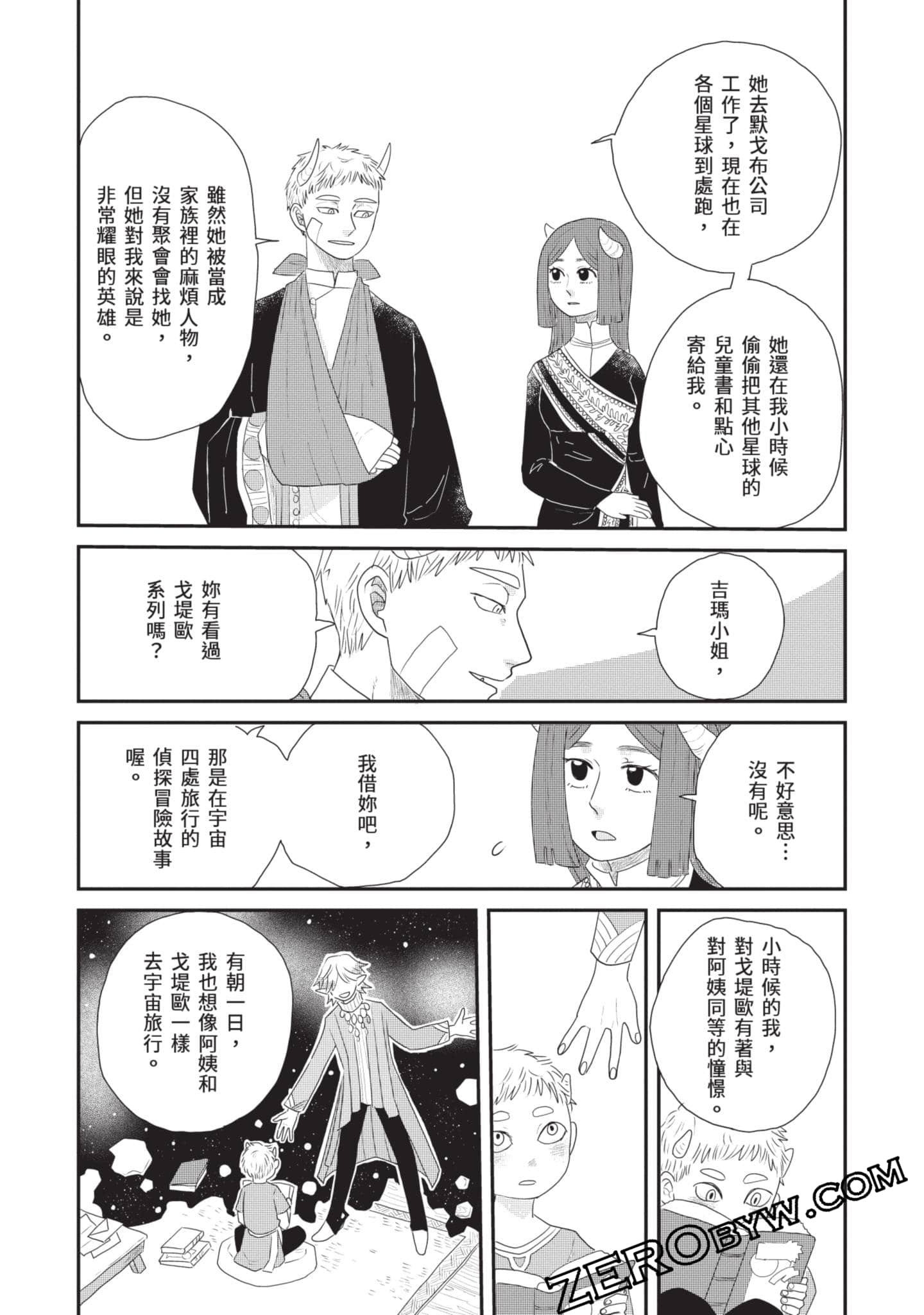 Page 84