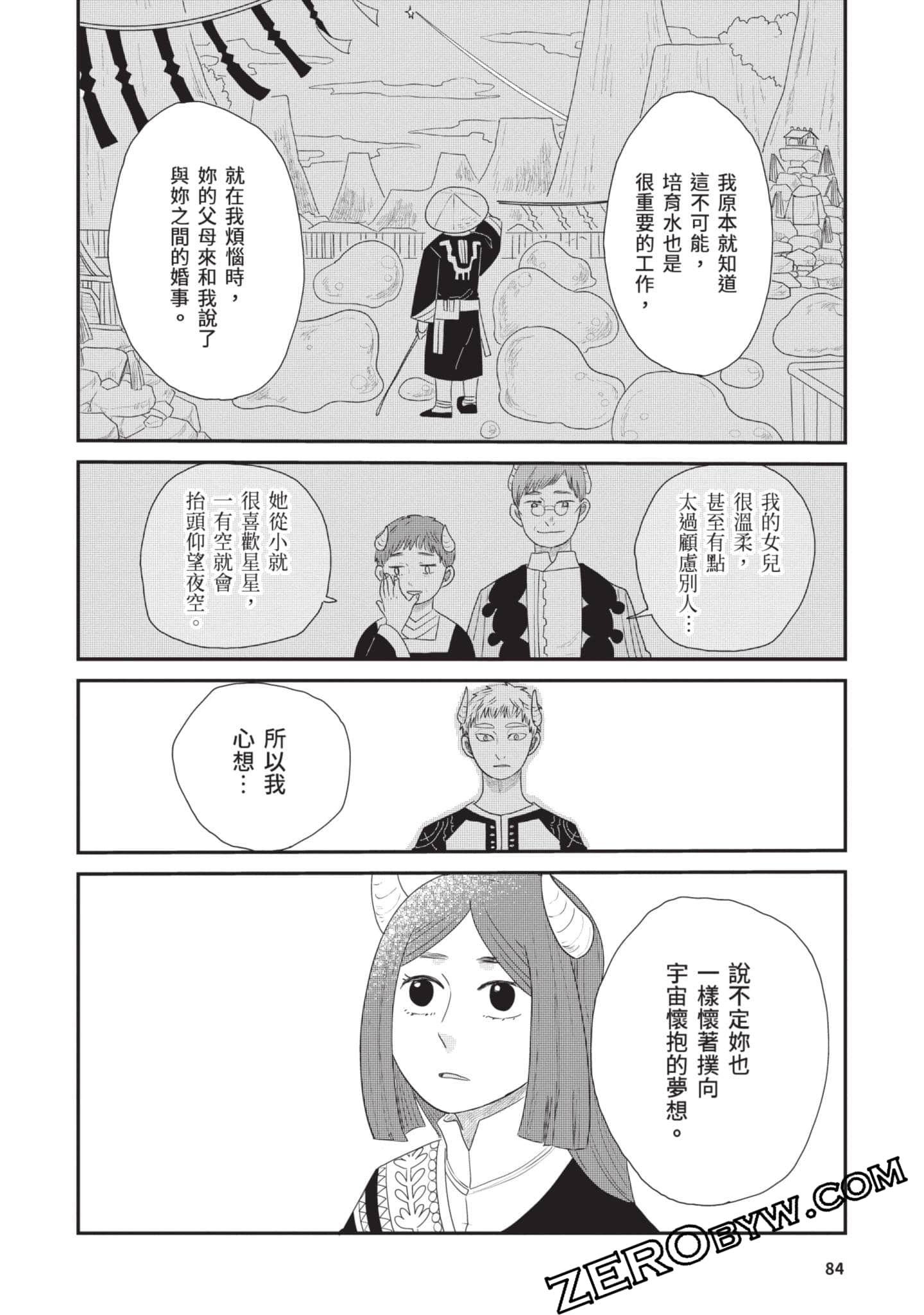 Page 85