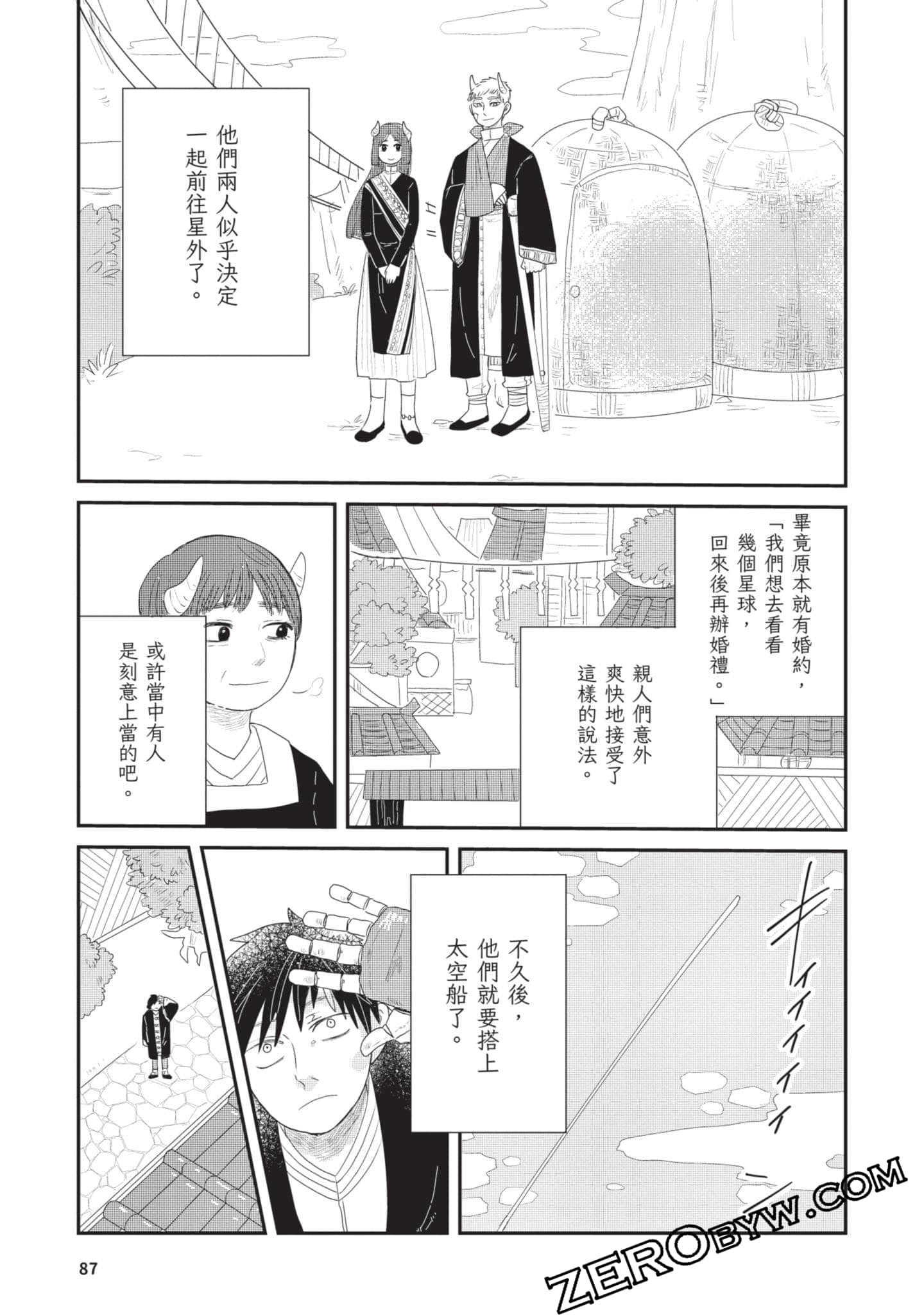Page 88