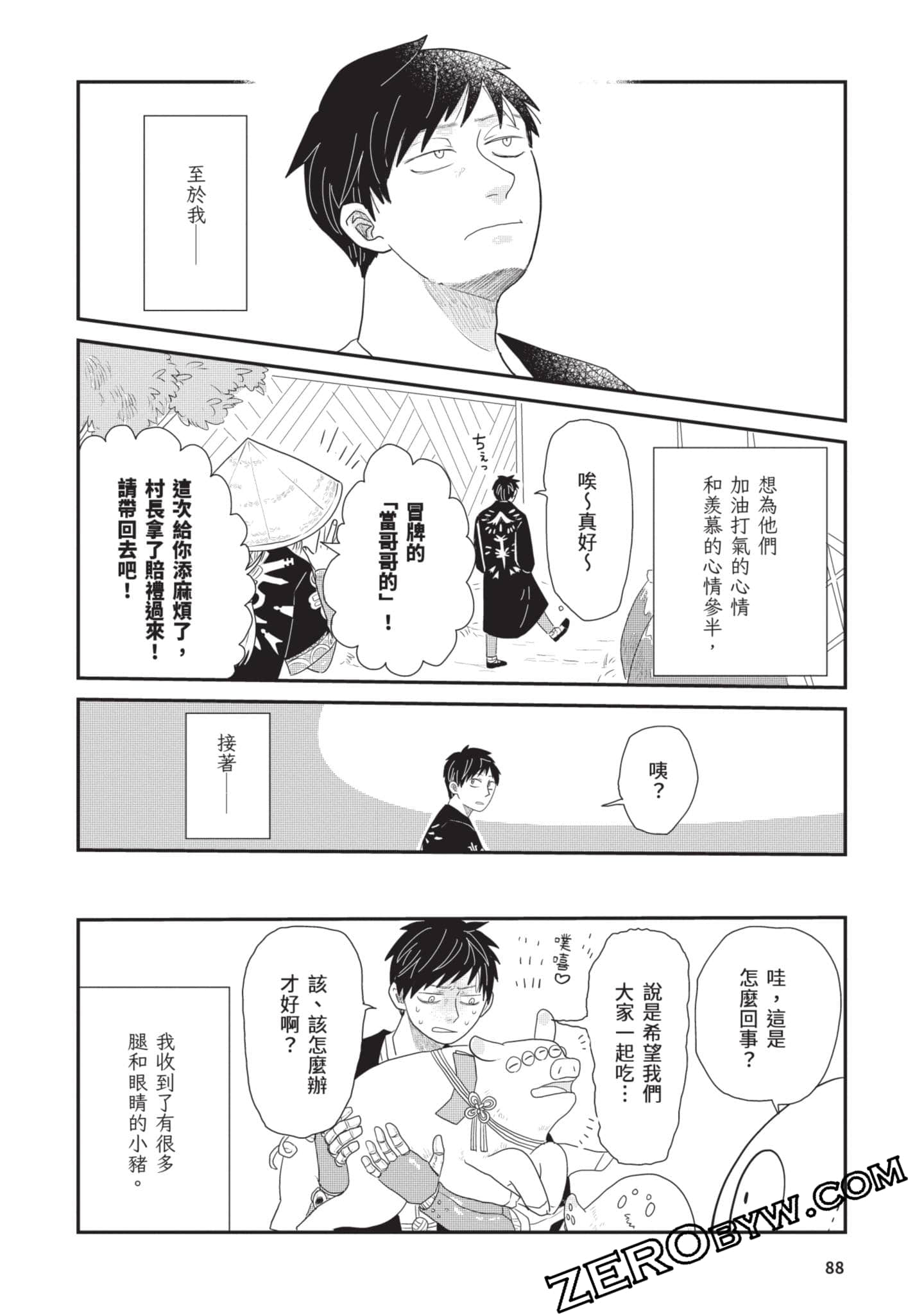 Page 89