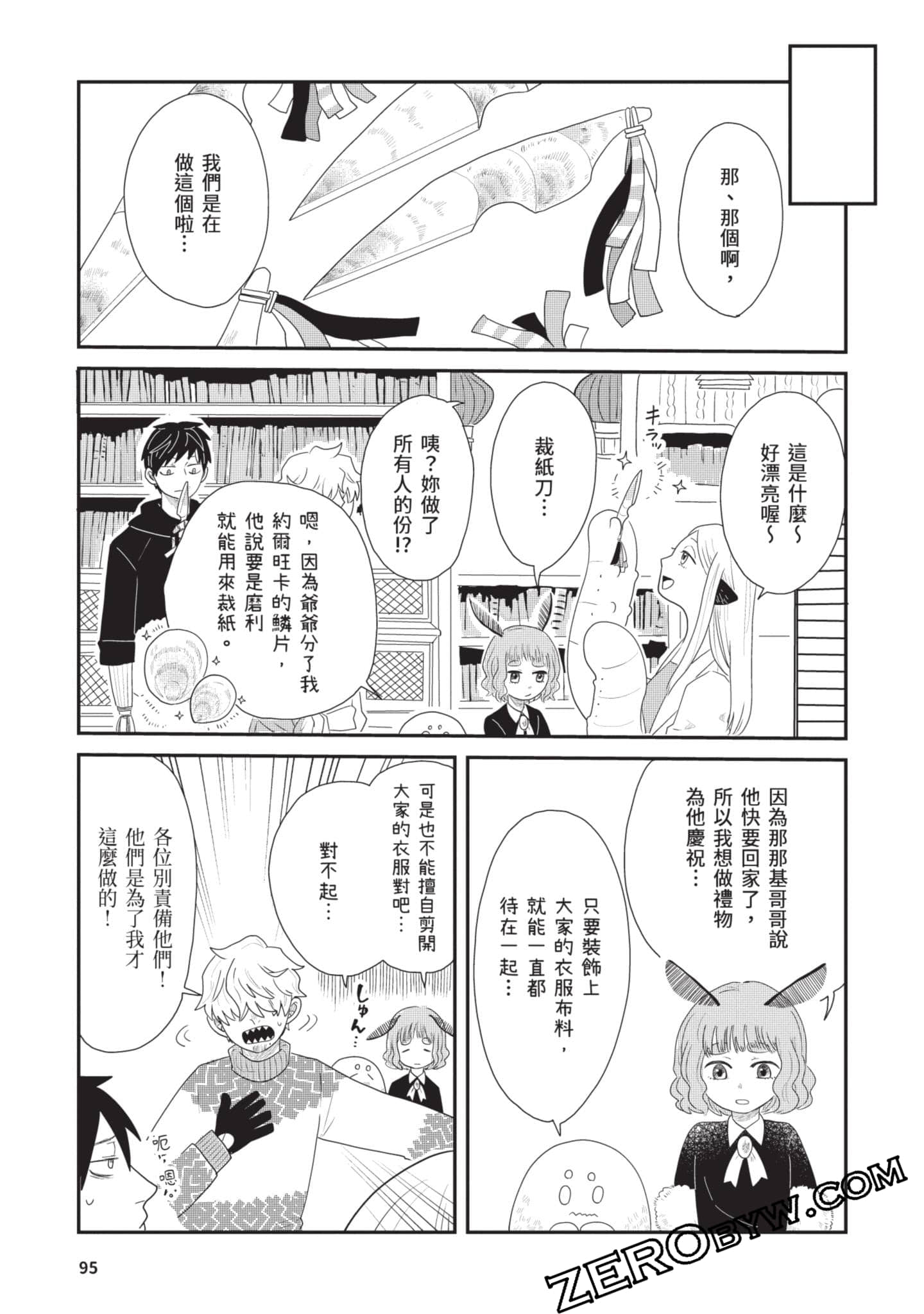 Page 96