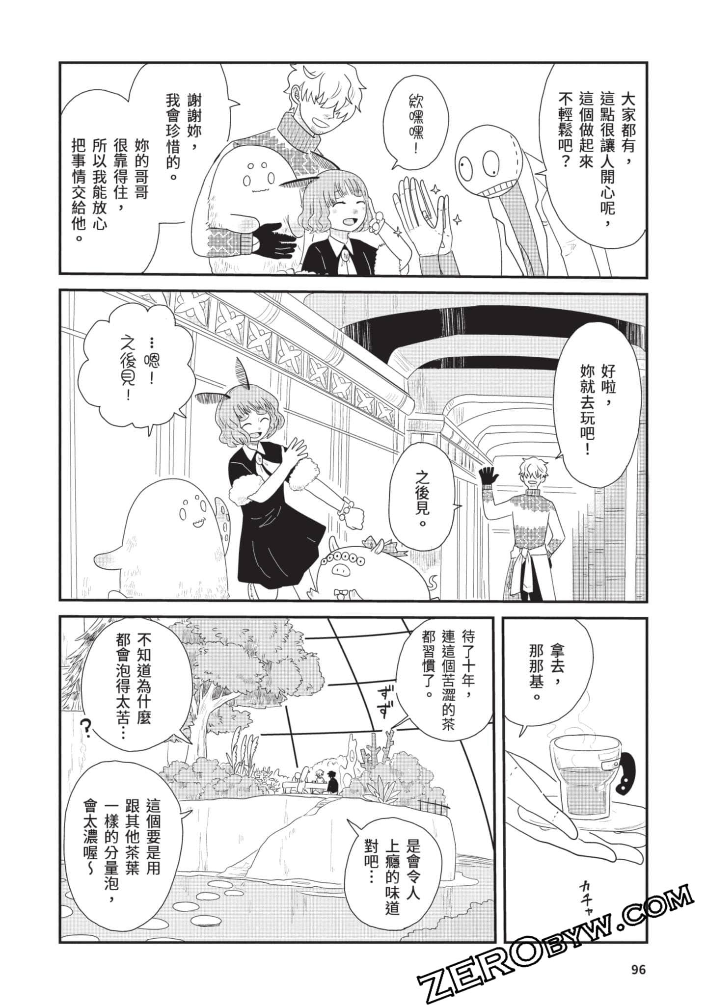Page 97