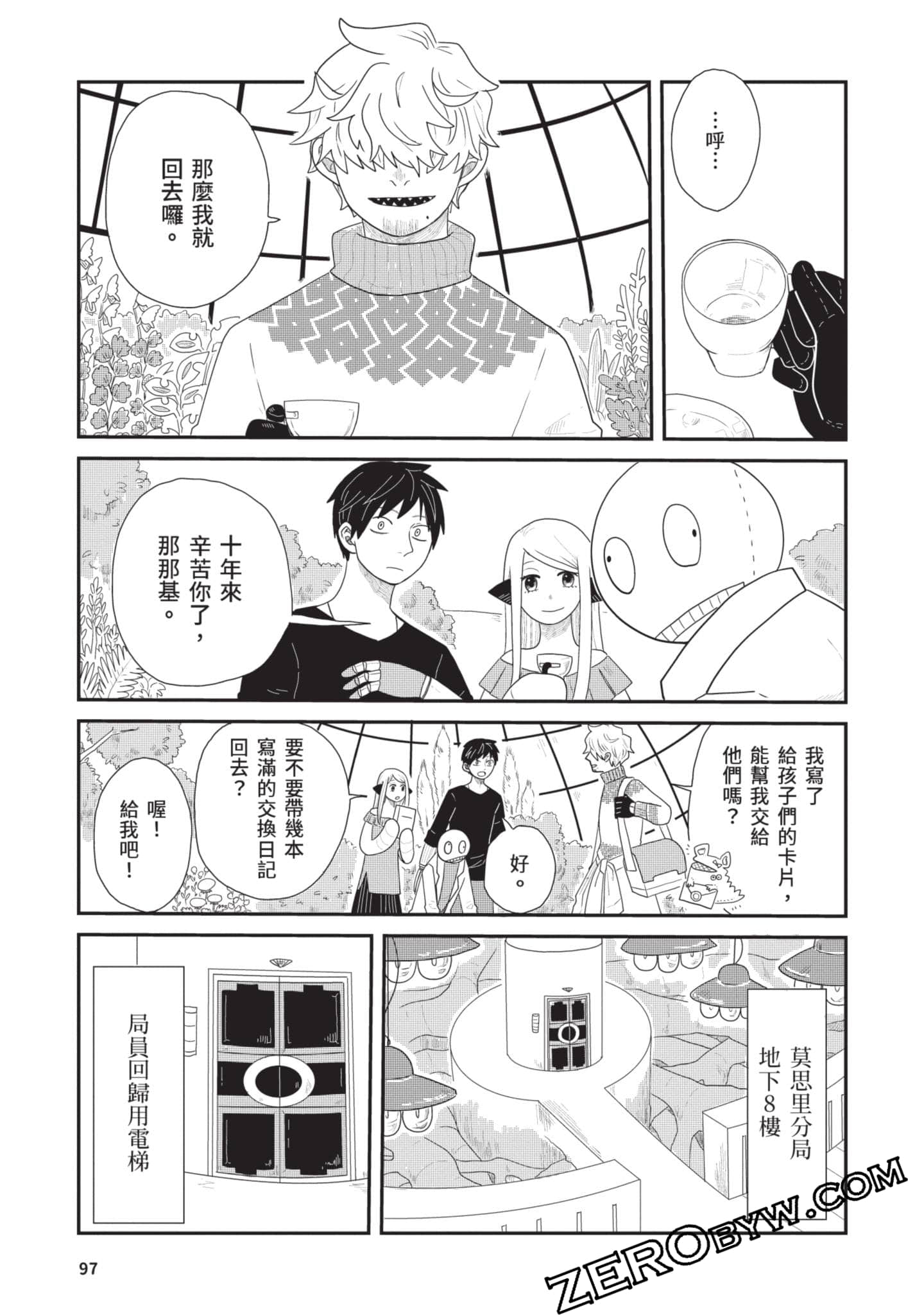 Page 98
