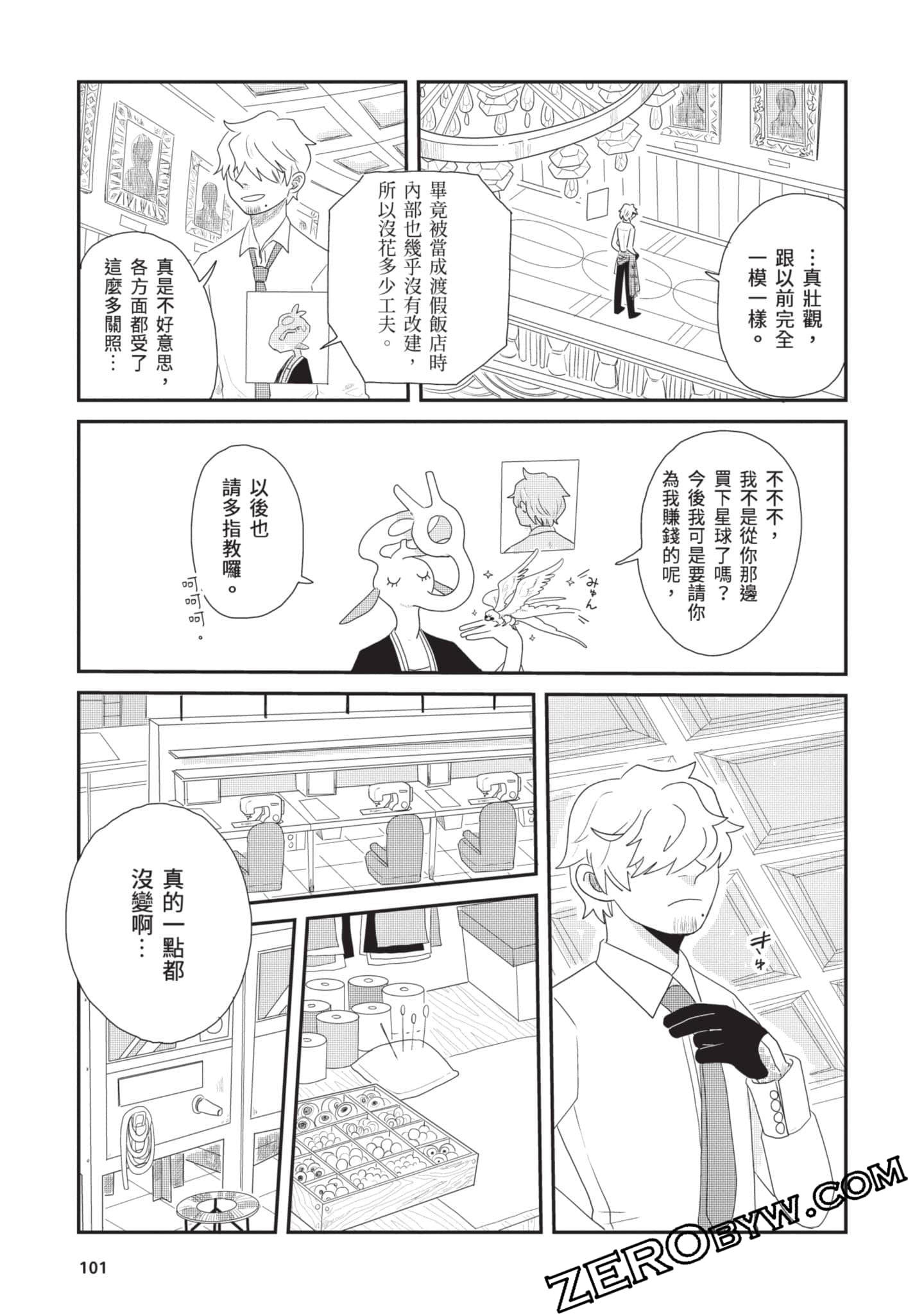 Page 102