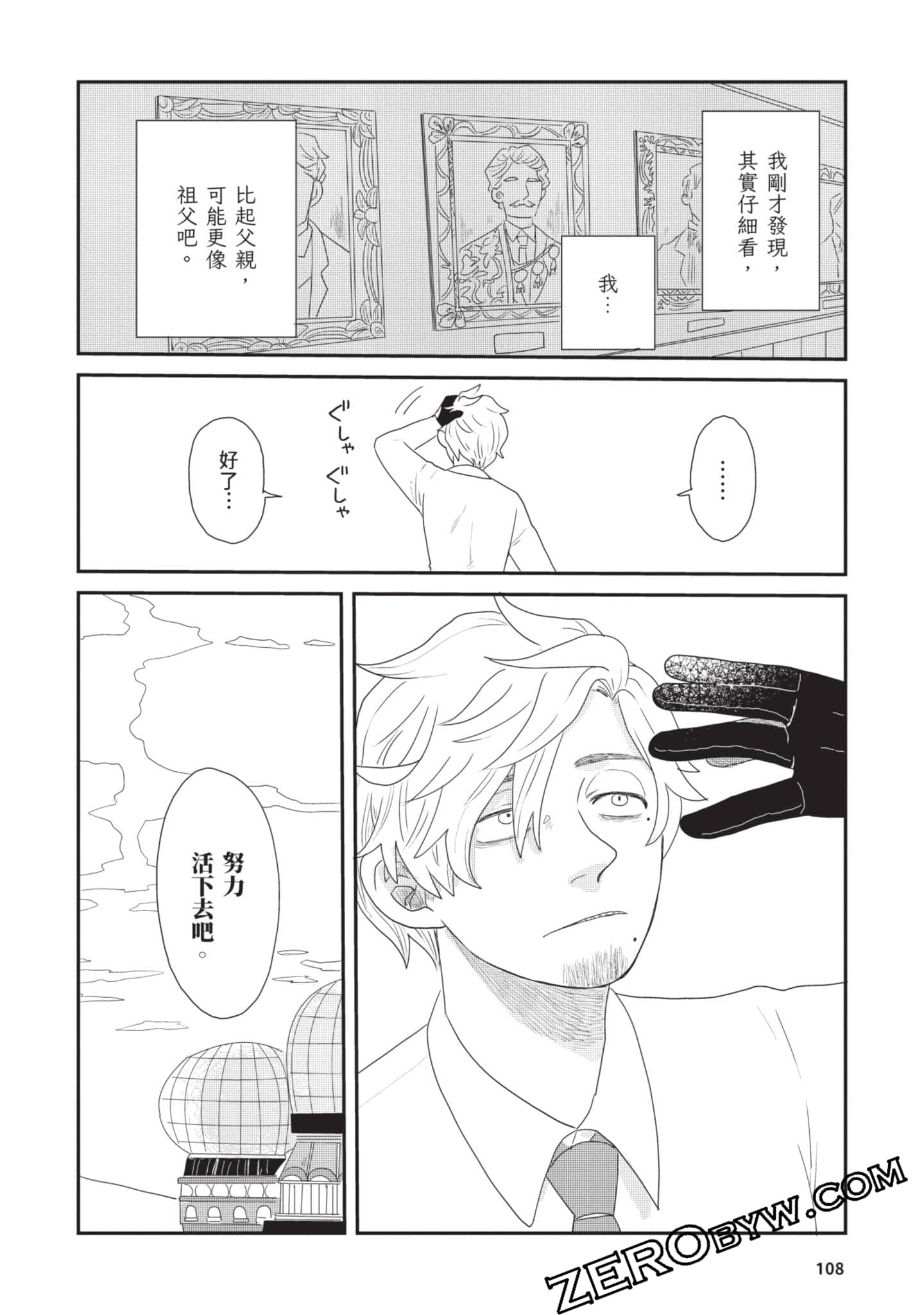Page 109
