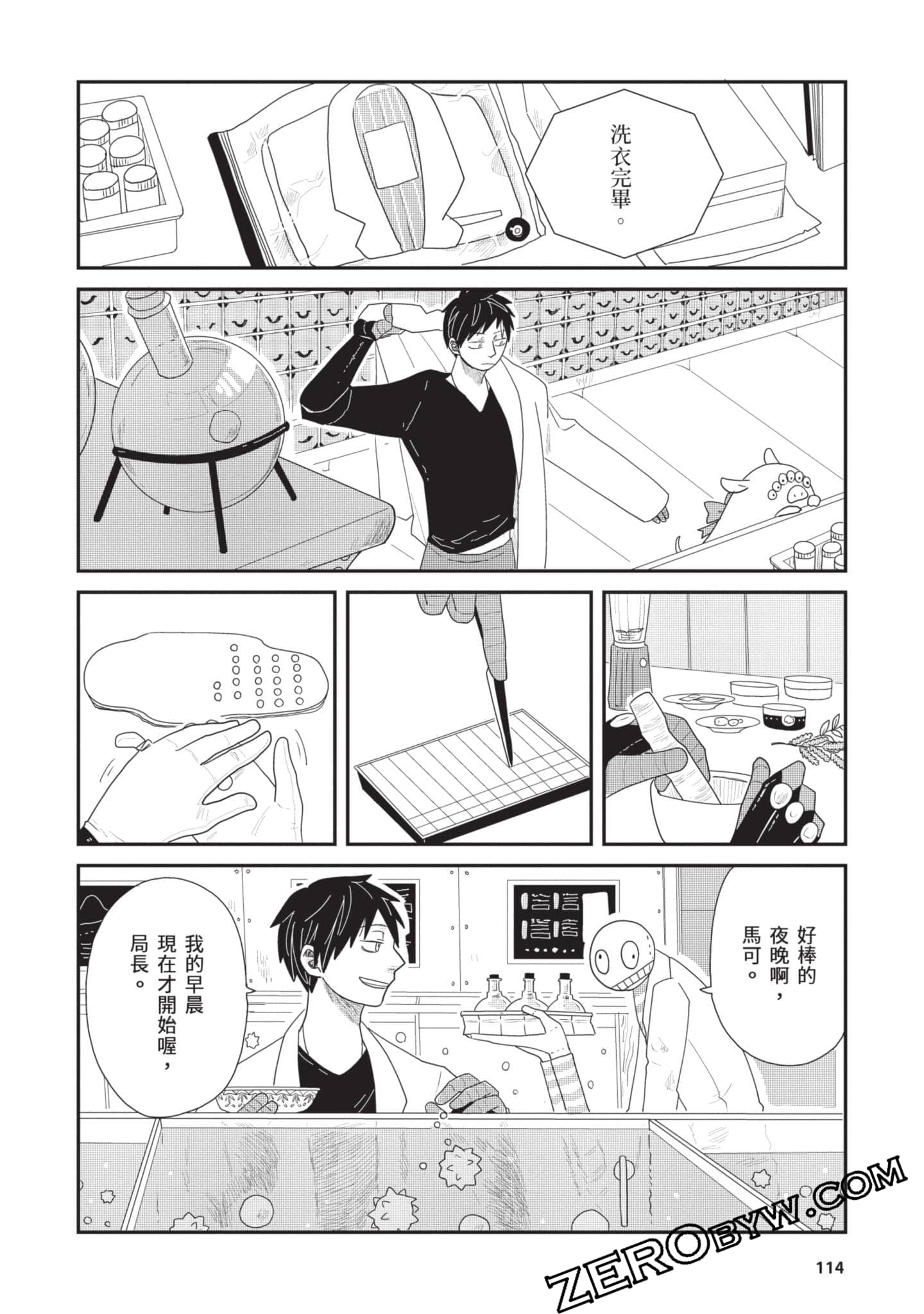 Page 115