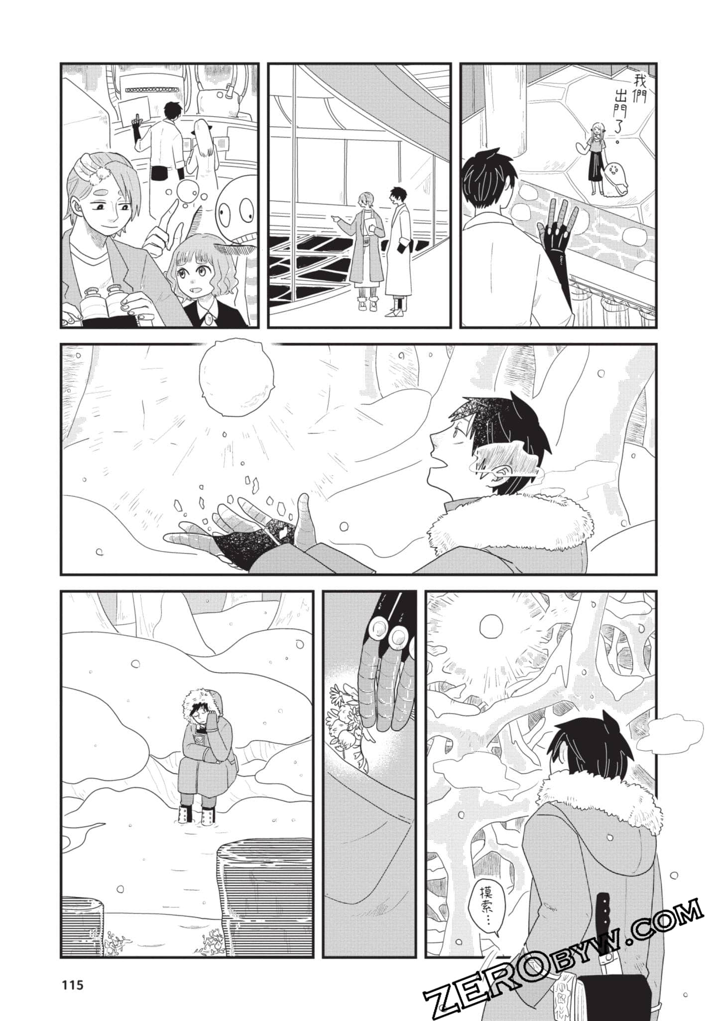Page 116
