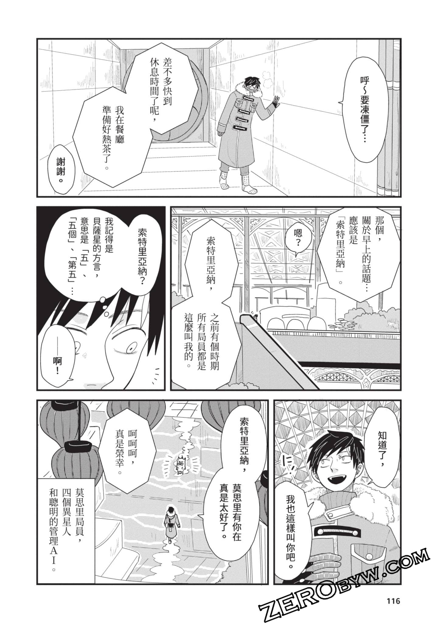 Page 117