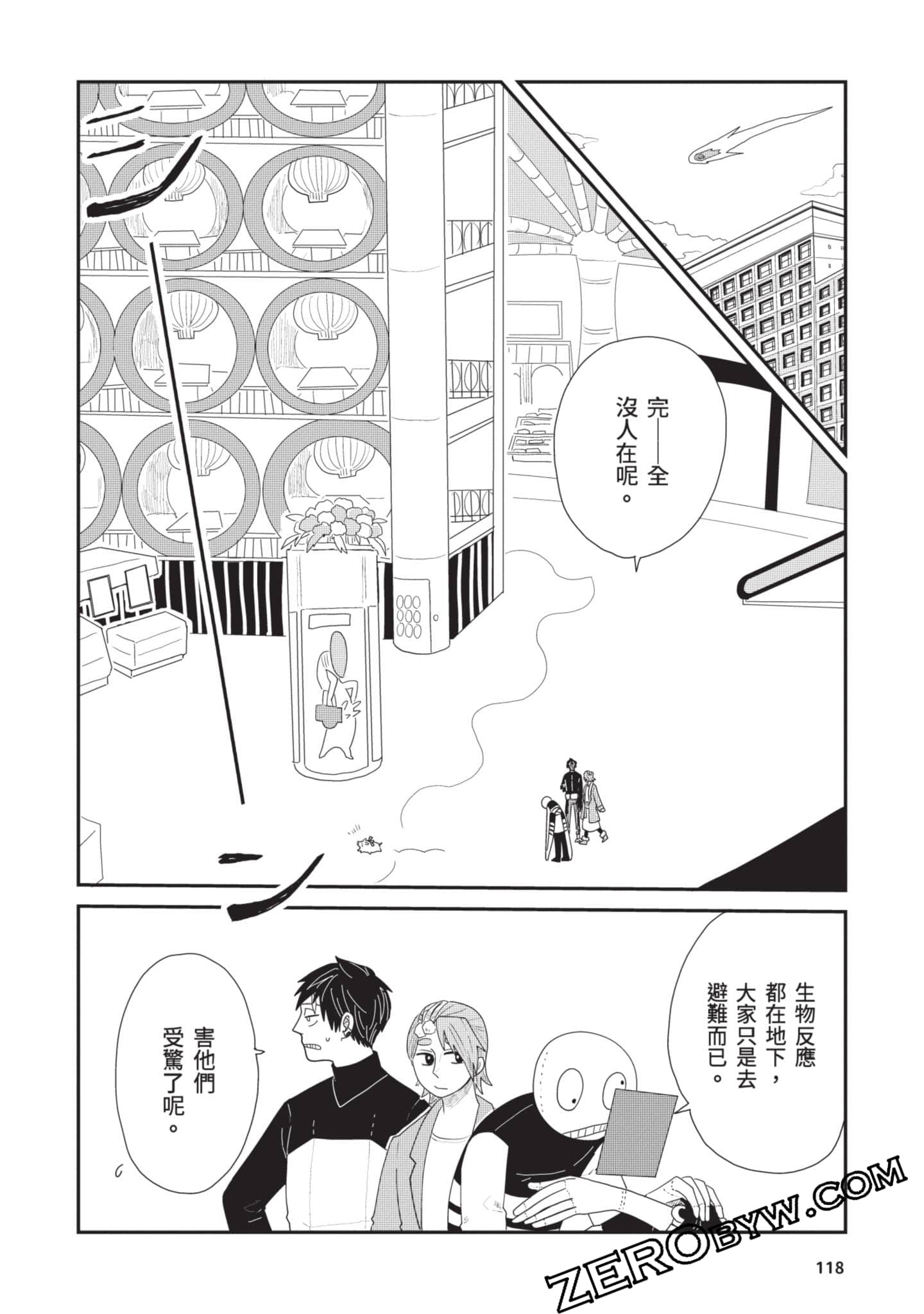 Page 119