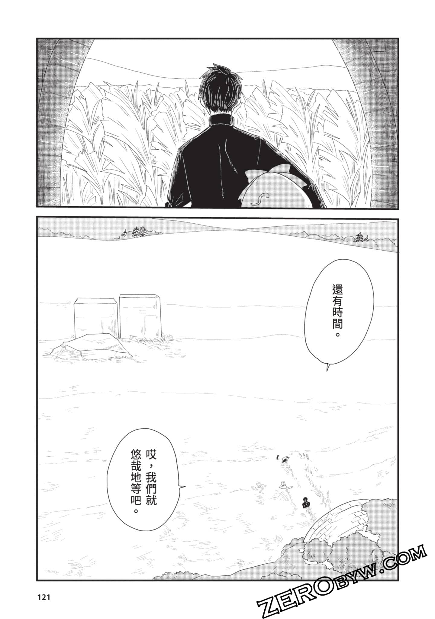 Page 122